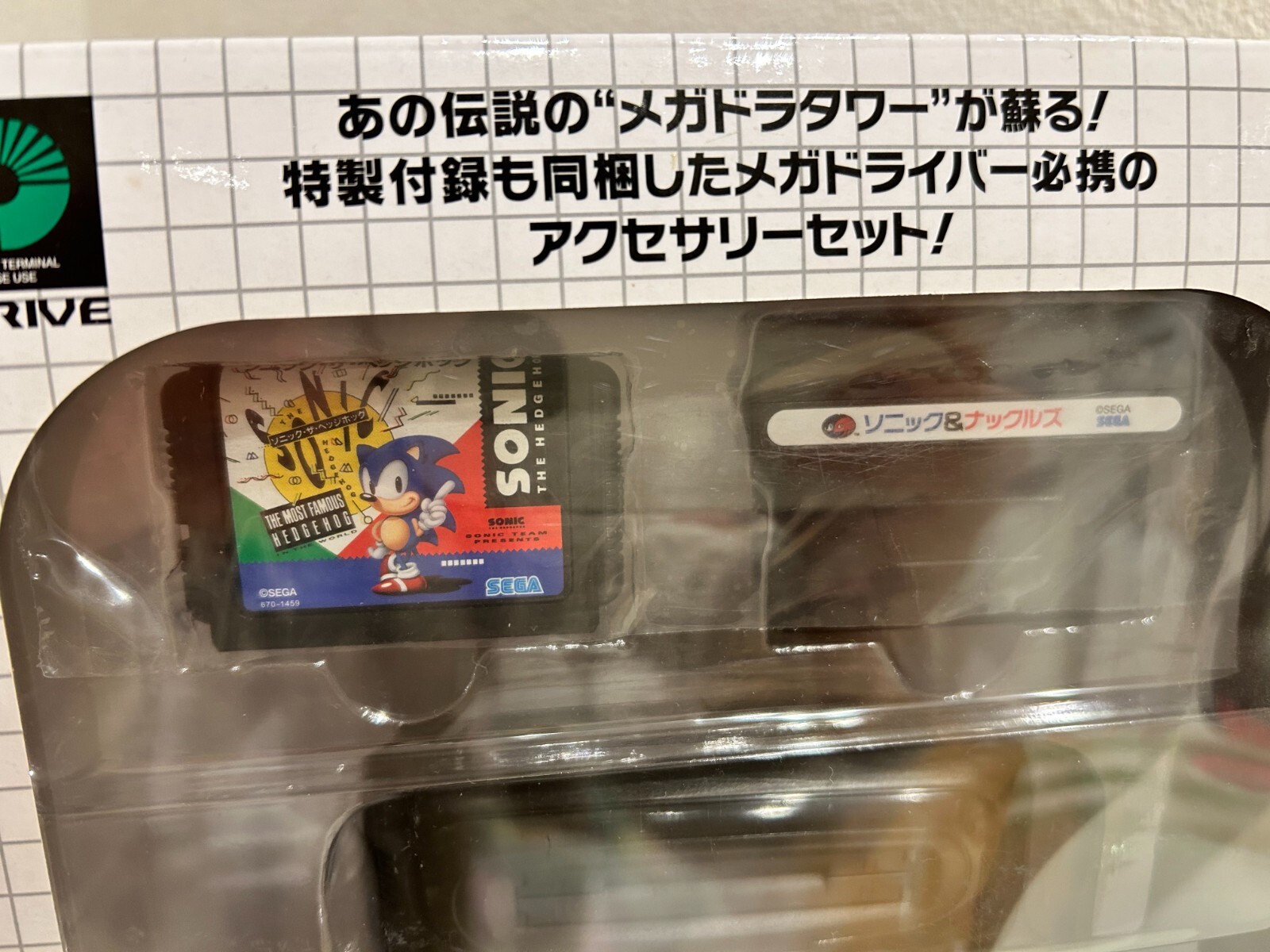 SEGA Mega Drive Mini Megadora Tower Mini Accessory Kit HAA-2920