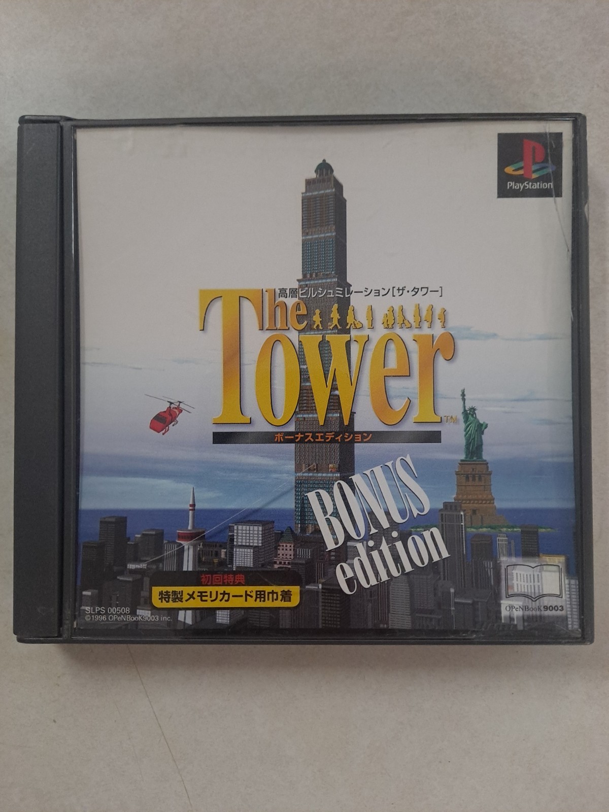 The Tower: Bonus Edition (SimTower/Sim Tower) PS1 PlayStation Japan Import