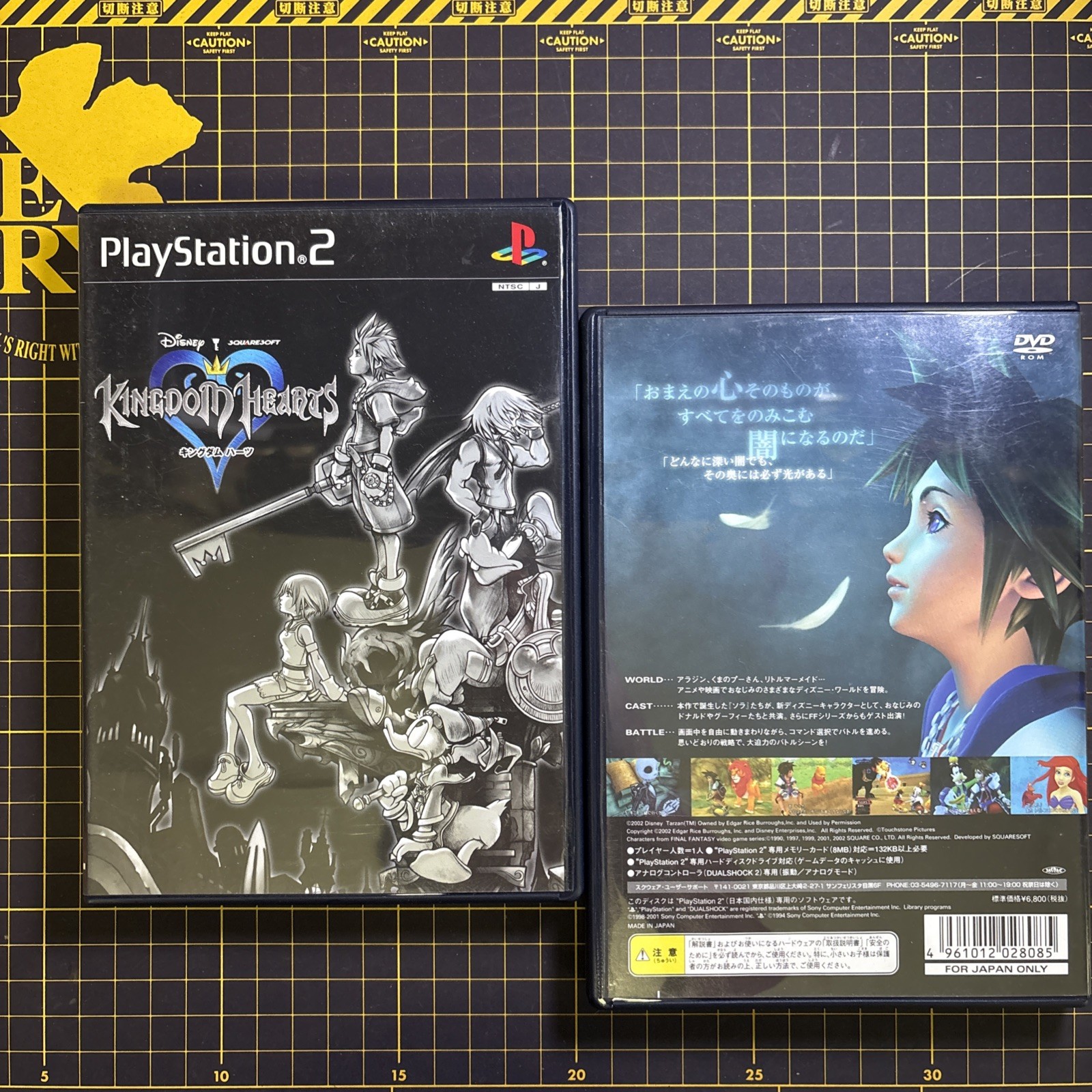 Kingdom Hearts PlayStation 2 PS2 Japan Import NTSC-J Complete CIB W/Manual