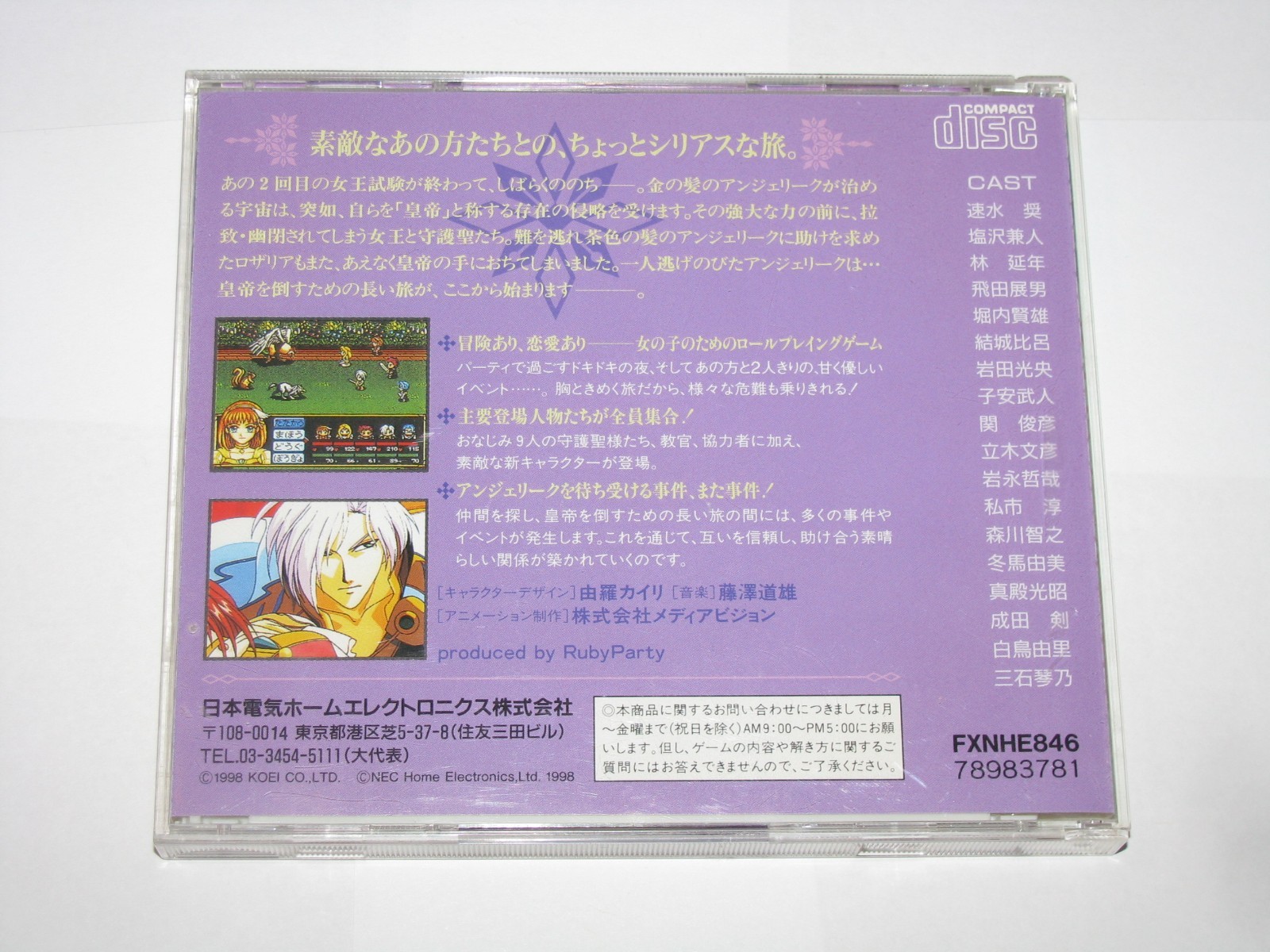 Angelique Tenkuu no Requiem NEC PC-FX Japan import +obi US Seller