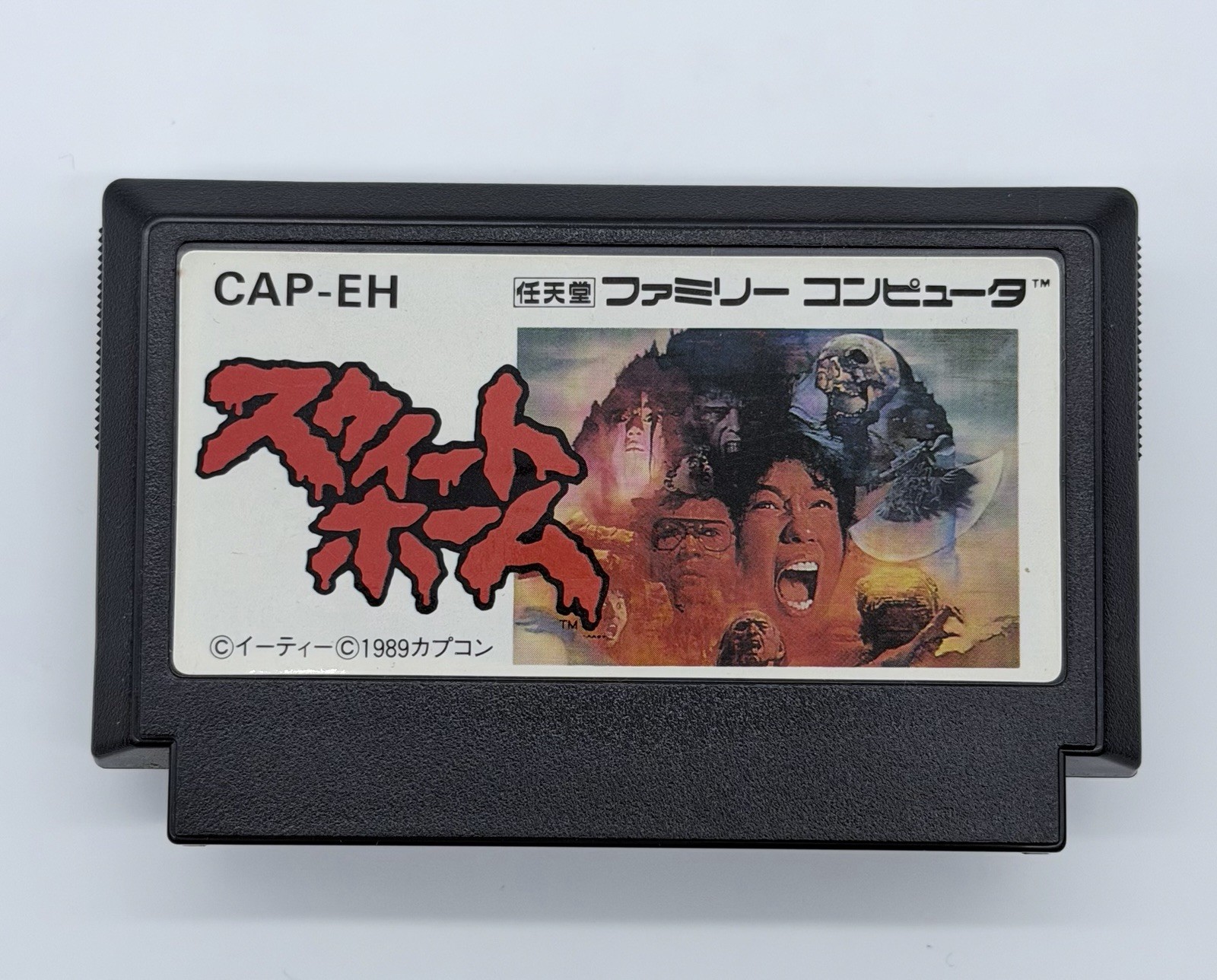 SWEET HOME Famicom Compete in box 🇺🇸 Seller