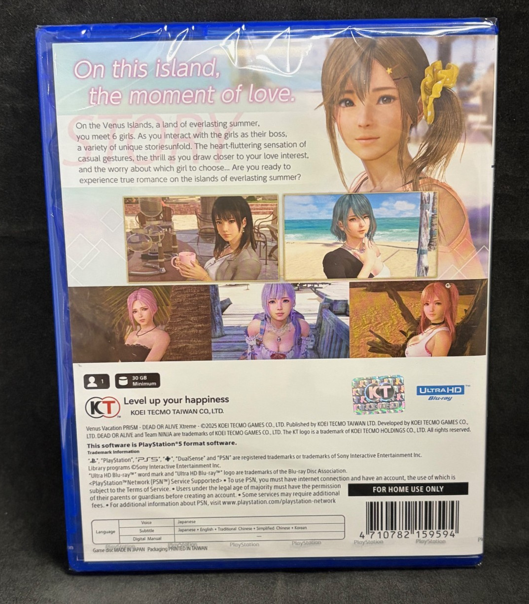 Venus Vacation Prism: Dead or Alive Xtreme (PS5 / Playstation 5) (ASIA/ENG) NEW