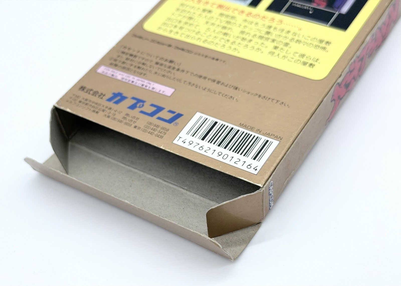 SWEET HOME Famicom Compete in box 🇺🇸 Seller