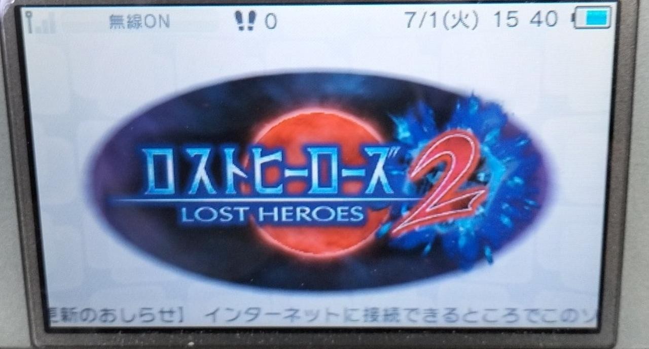 Bandai Namco Games CTR-P-BL2J Lost Heroes 2 [Regular Edition] Nintendo 3DS