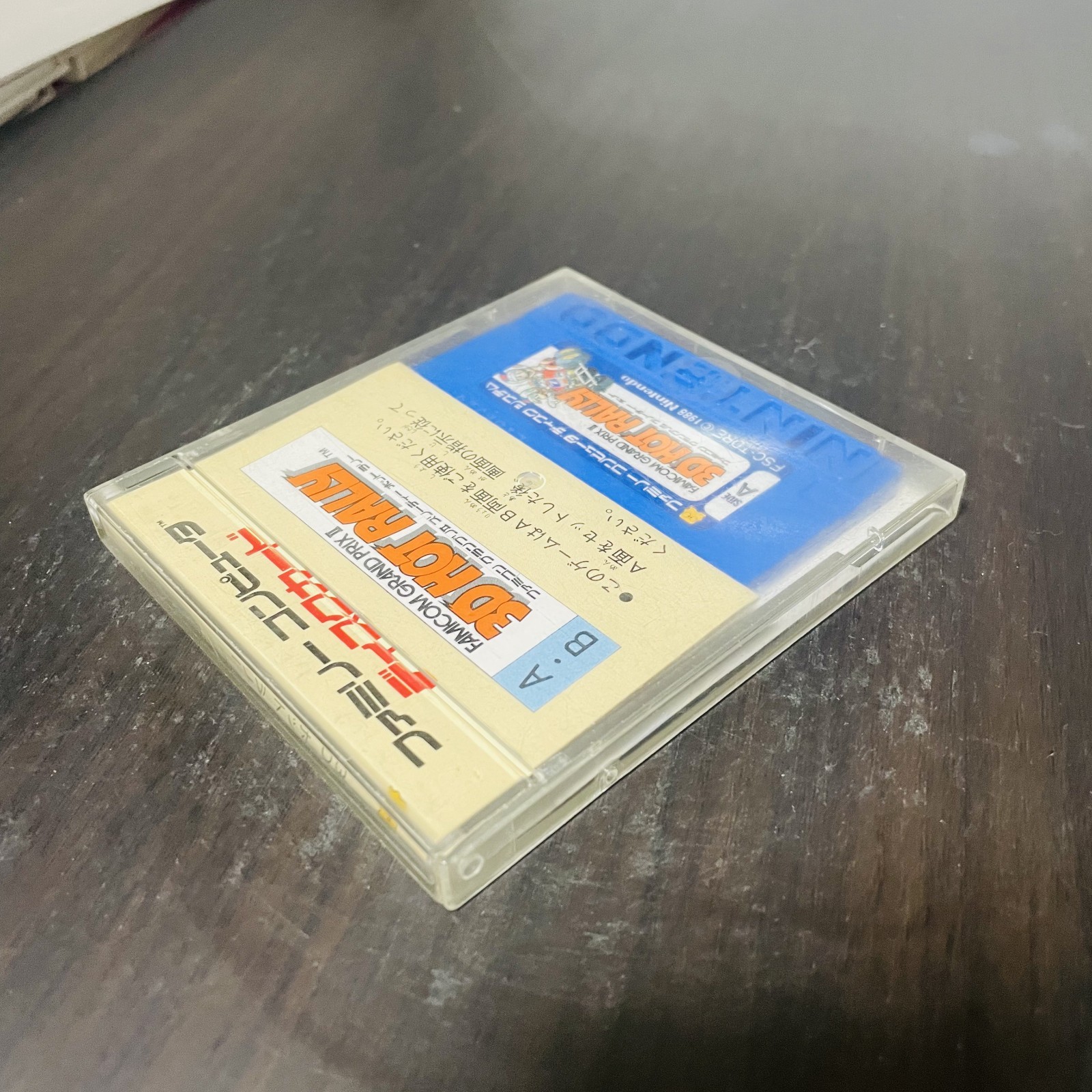 Famicom Grand Prix ll 3D Hot Rally Nintendo Disk System 1988 Racing Retro