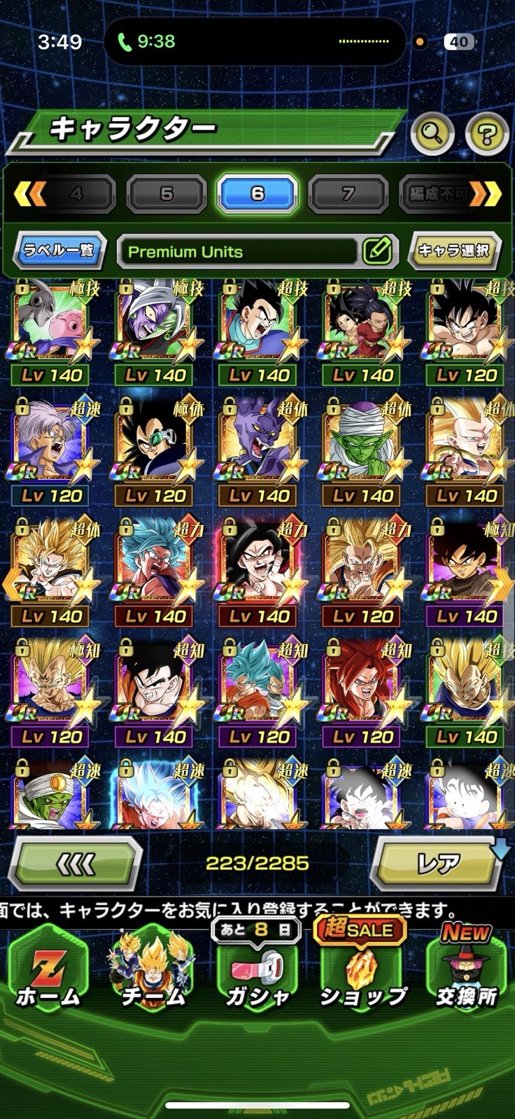 Dragon Ball Z Dokkan BATTLE Whale ACCOUNT iOS With Tons Of LRs and DOKKANFESTS