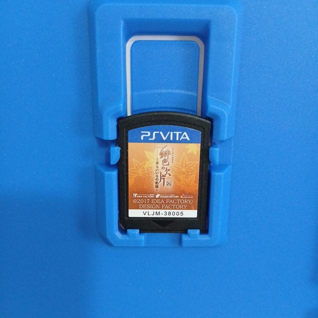 Hiiro no Kakera: Omoi Iro no Kioku PSV PlayStationVita Sony Used JPver with Case