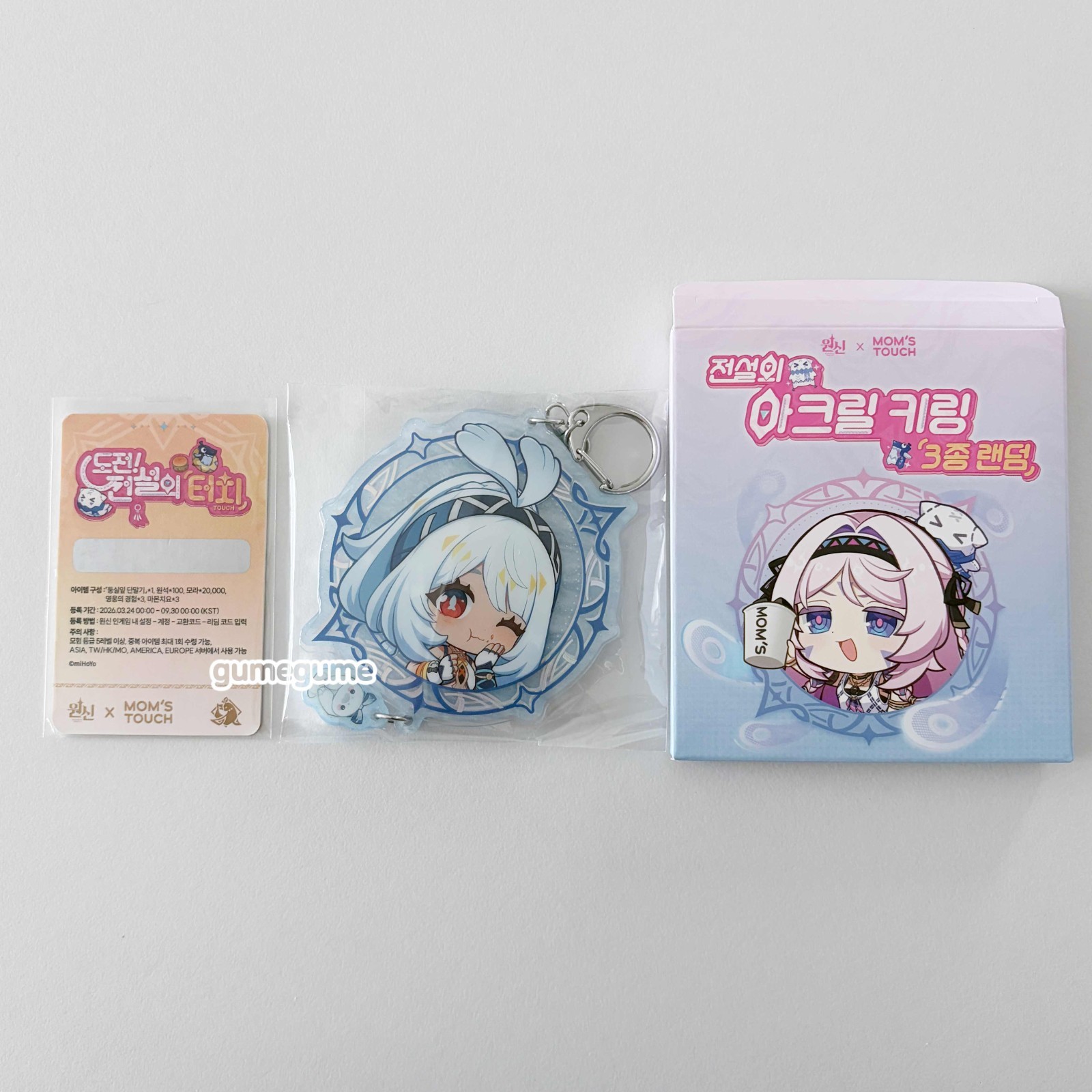 Genshin Impact x Mom’s Touch Aranara Pet Redeem Code & Mualani Acrylic Keyring