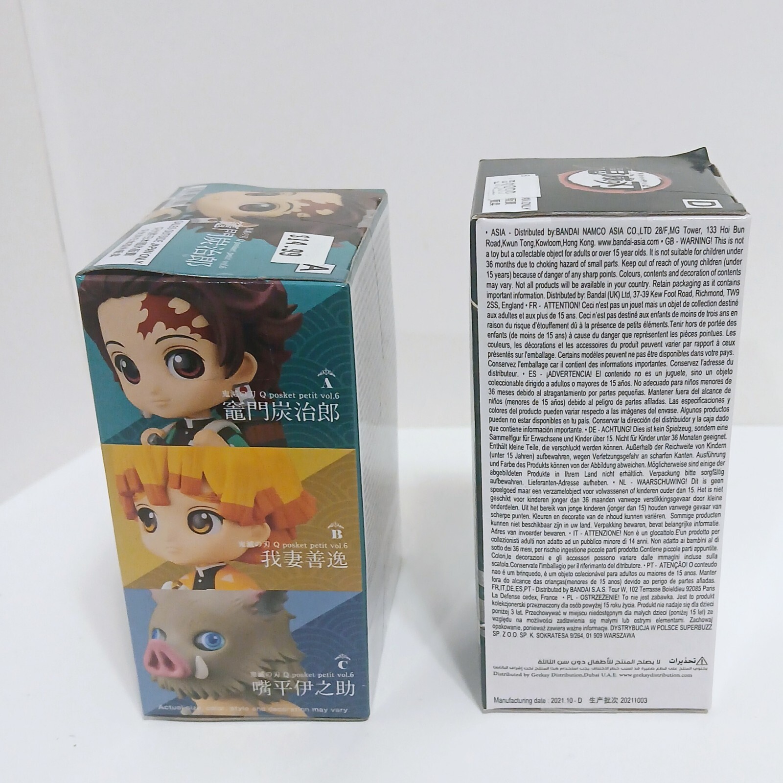 2 X Demon Slayer 1- WCF Action Figure and 1 Qposket BANDAI