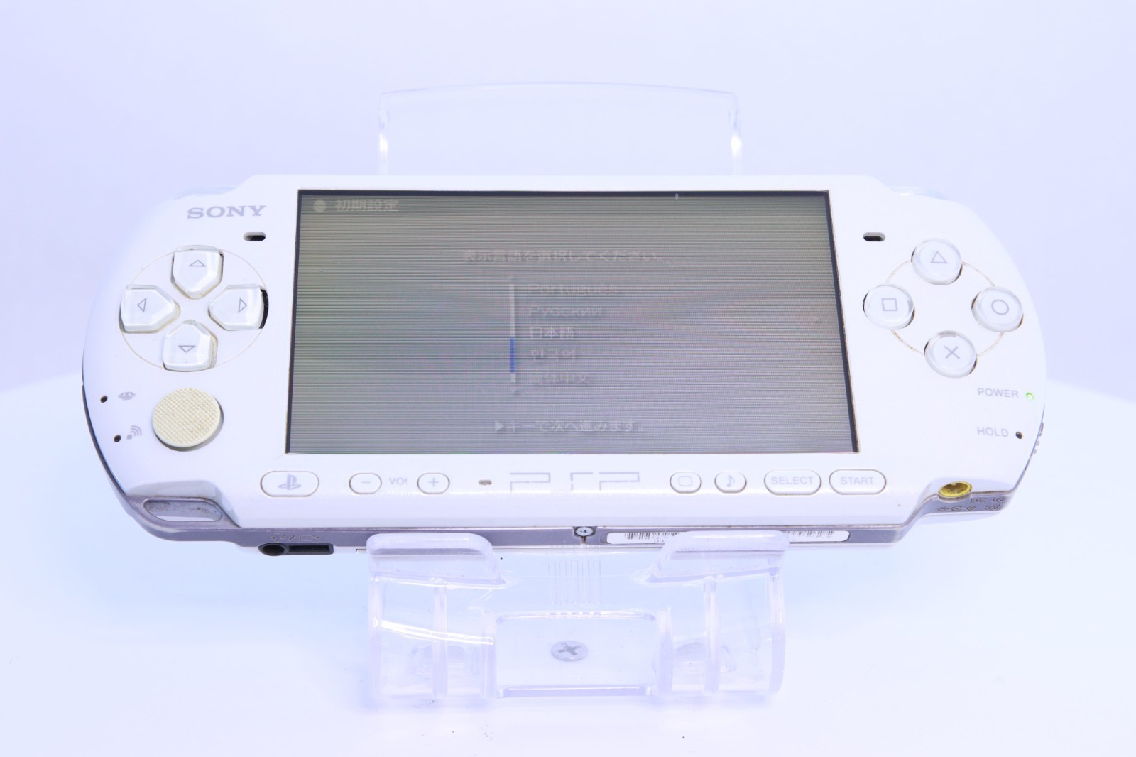 JP Game Sony PSP 3000 Console Only [ Rank : A] Color：White
