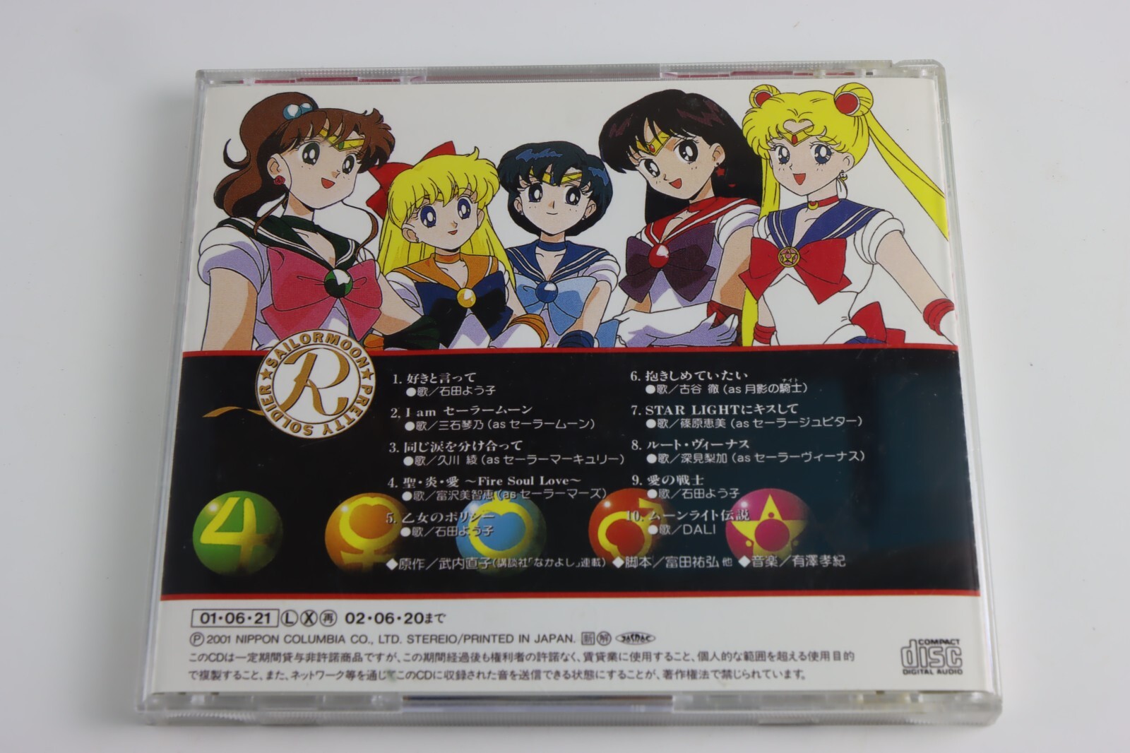 SAILOR MOON R Handheld Console LSI Game 1993 + Towards the Future CD Soundtrack