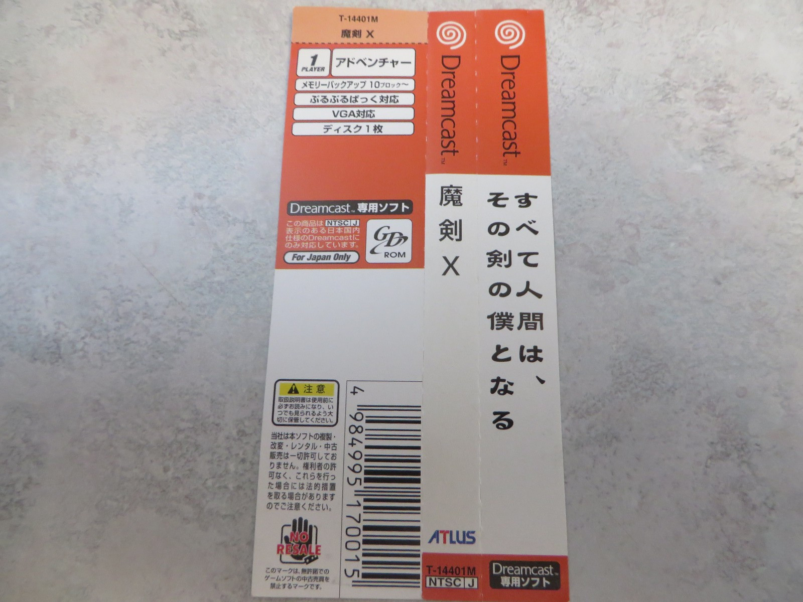 Maken X + Obi Dreamcast Import US Seller