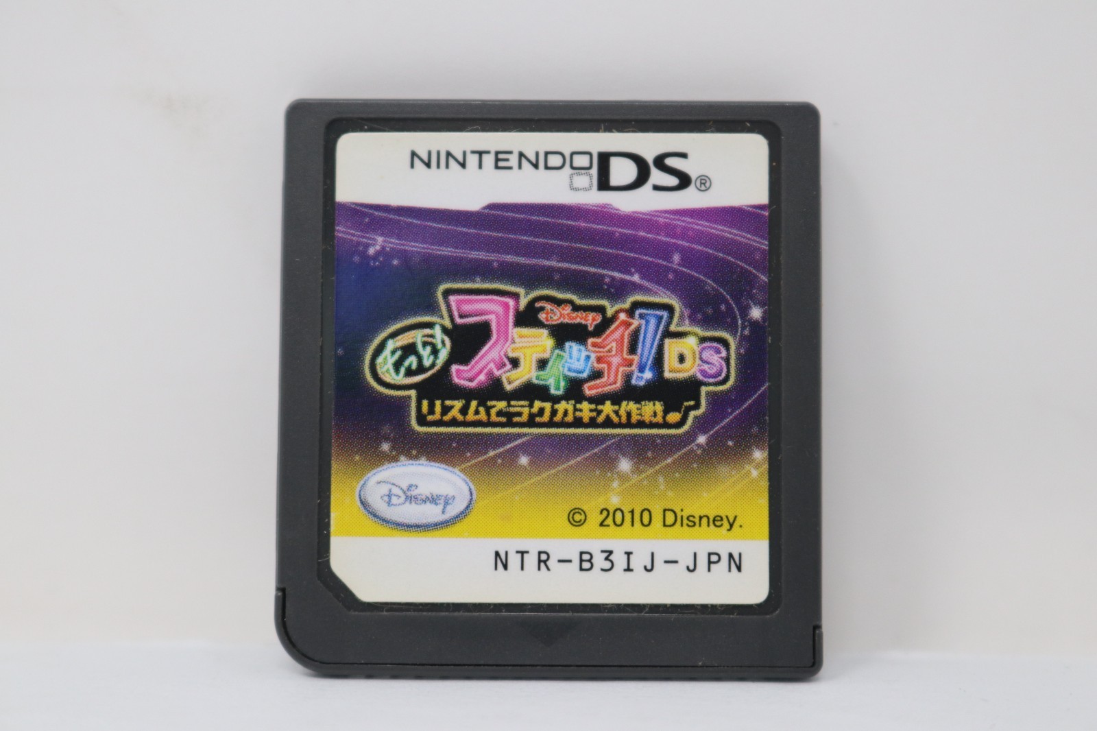 Stitch Jam 2/Motto! Stitch! DS: Rhythm de Rakugaki Daisakusen (Japanese) – NDS