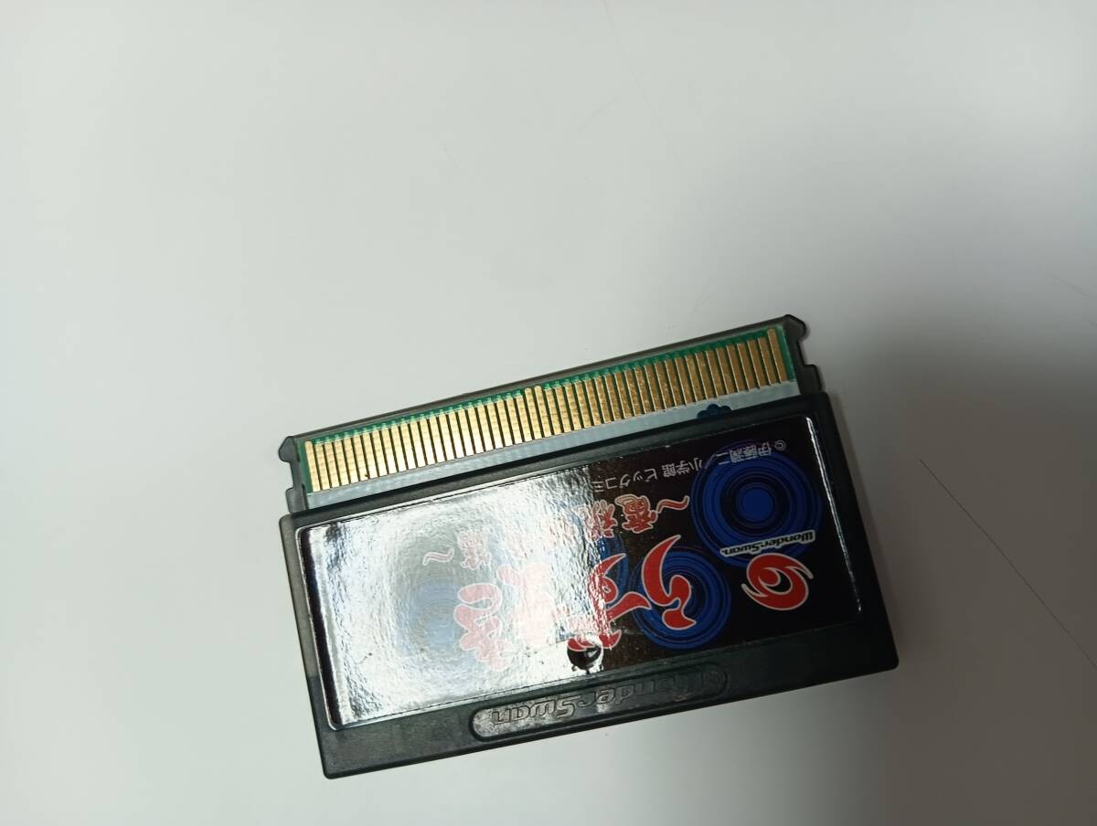 WS Uzumaki Denshi Kaiki-hen Game Cartridge for WonderSwan with Initial Operation