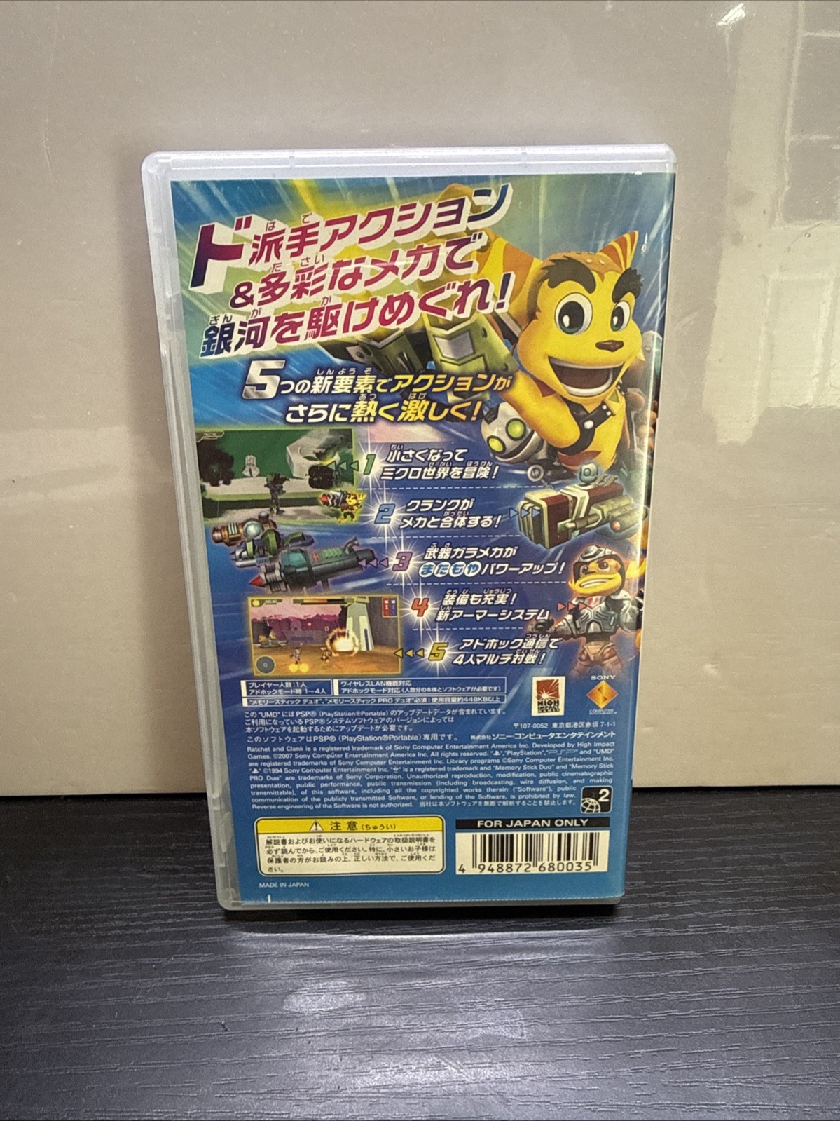 Ratchet & Clank 5 Size Matters Playstation Portable PSP Japanese Import