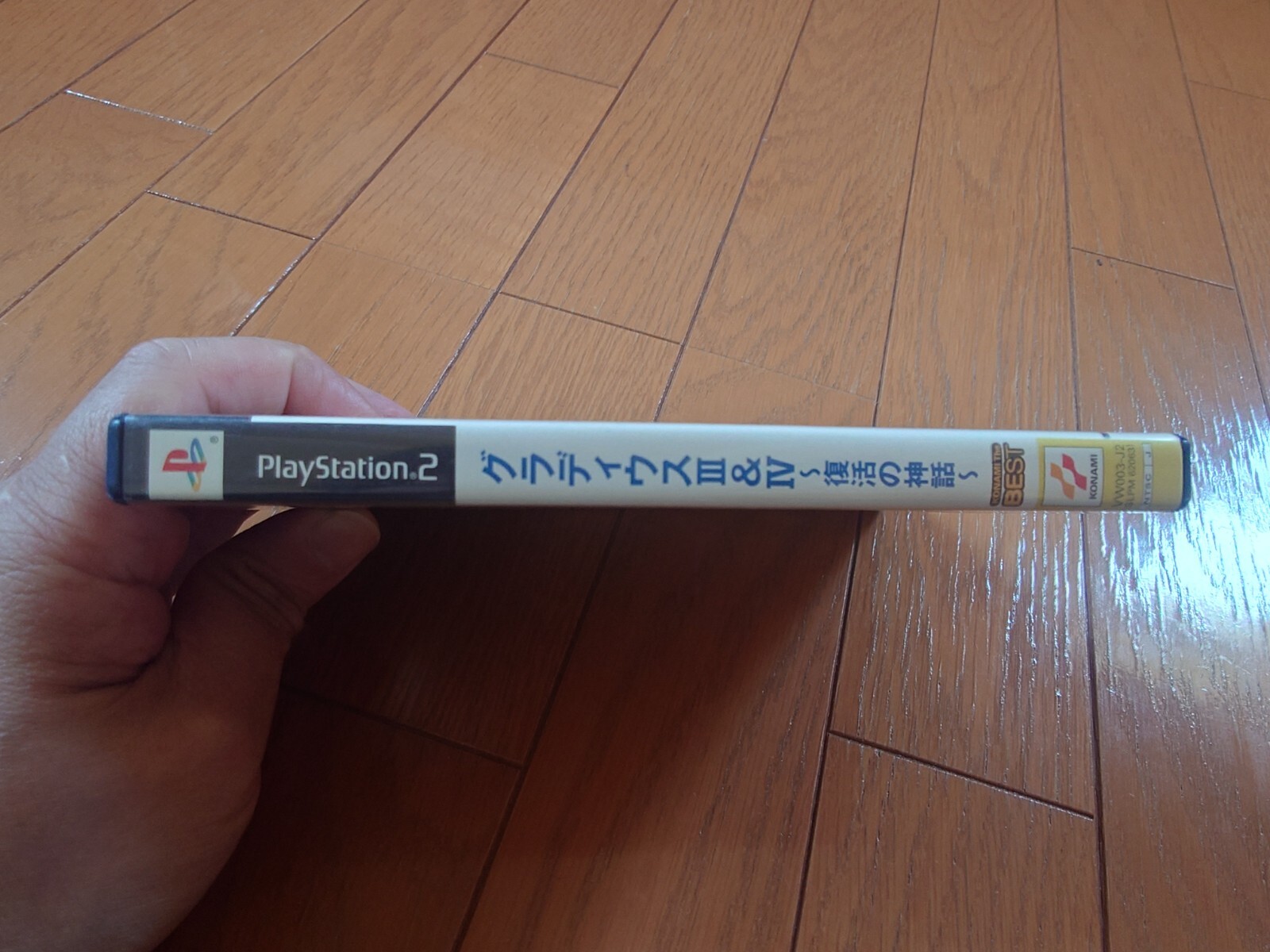 Gradius III and IV ps2 Japanese version