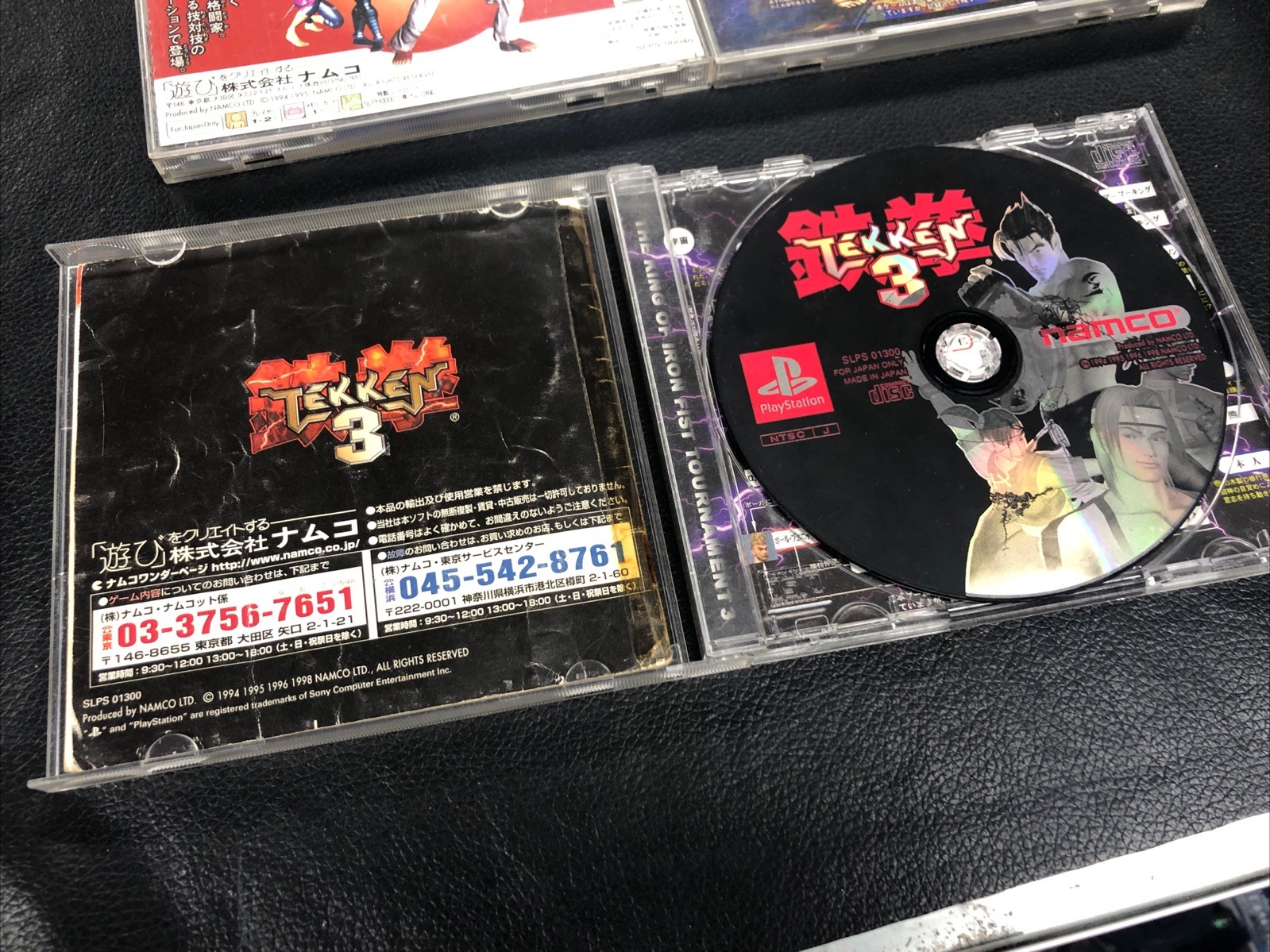 J4 Tekken 1 & 2 & 3 (PS1) PlayStation – Namco Japanese Version