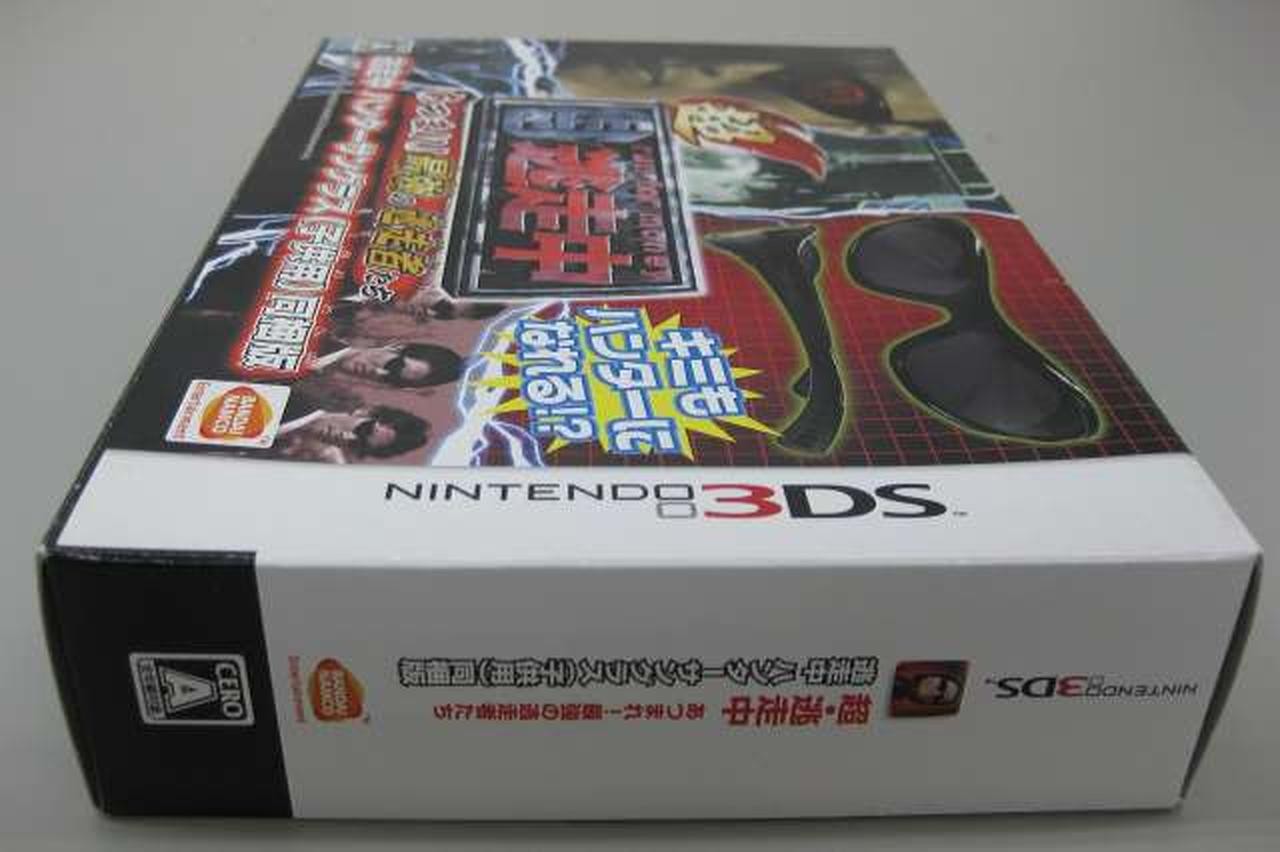 Bandai Namco Games Super on the Run Gather! The Strongest Runaways Nintendo 3DS