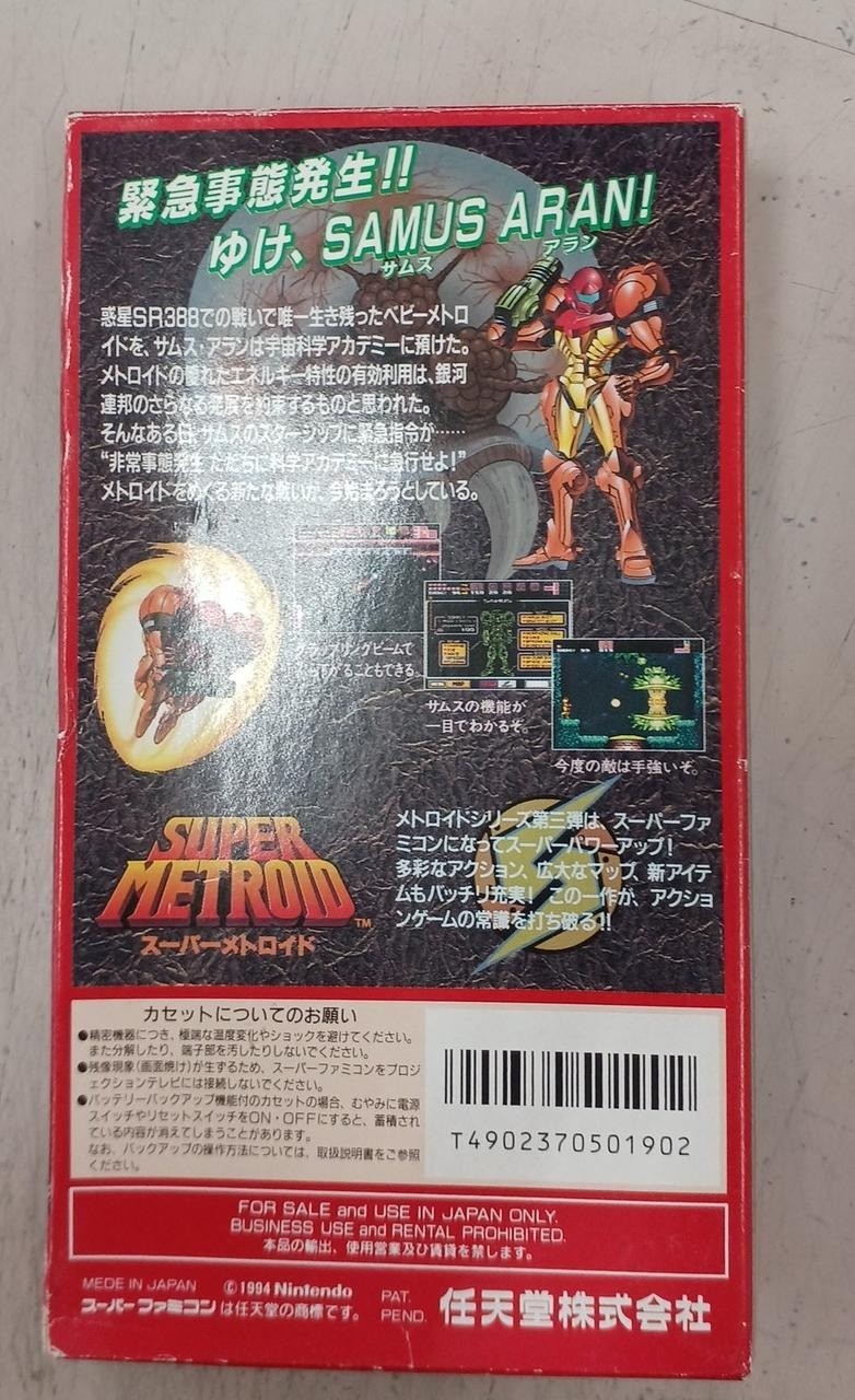 Nintendo Super Famicom Super Metroid SFC SNES From Japan