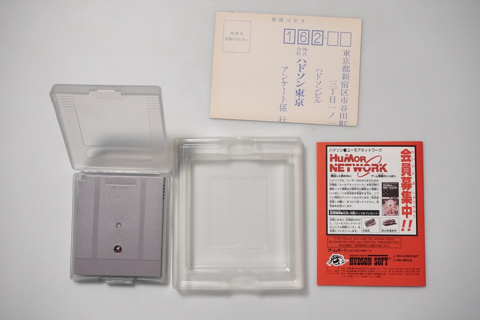 Game Boy Momotaro Thunderbolt 2 boxed Japan GB game US Seller
