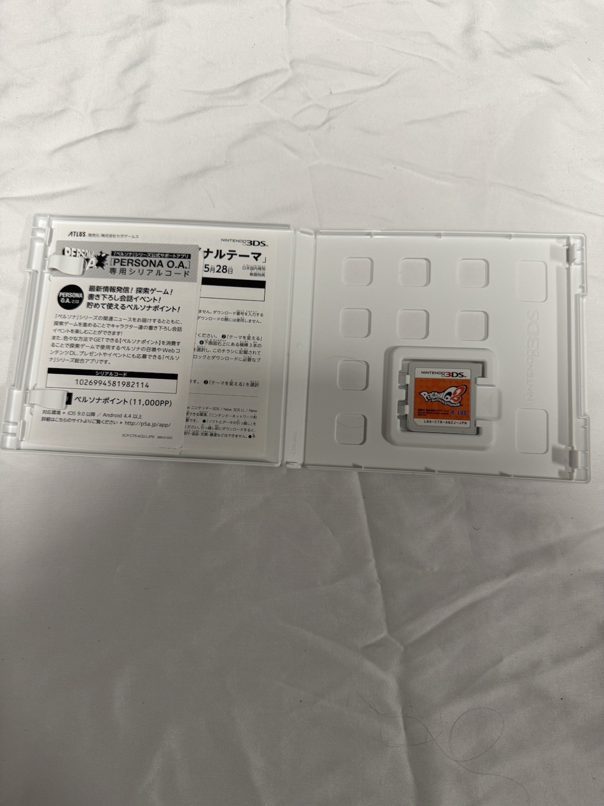 [JAPANESE VERSION] Persona Q2: New Cinema Labyrinth (Nintendo 3DS, 2018)