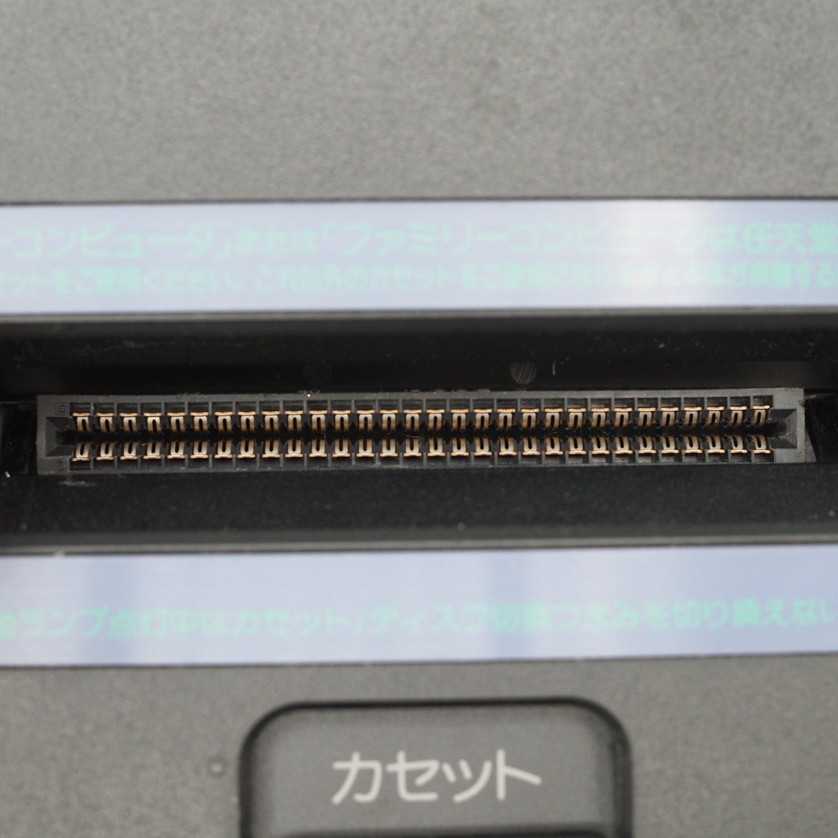 Sharp Twin Famicom AN-505-BK Boxed New Rubber Belt replaced Tested Working