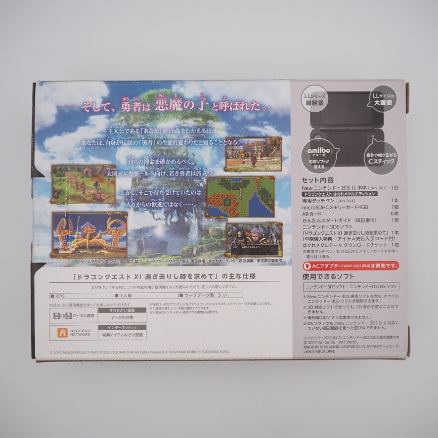 Nintendo 2DS LL XL Console System Dragon Quest Hagure Metal Edition Game Used