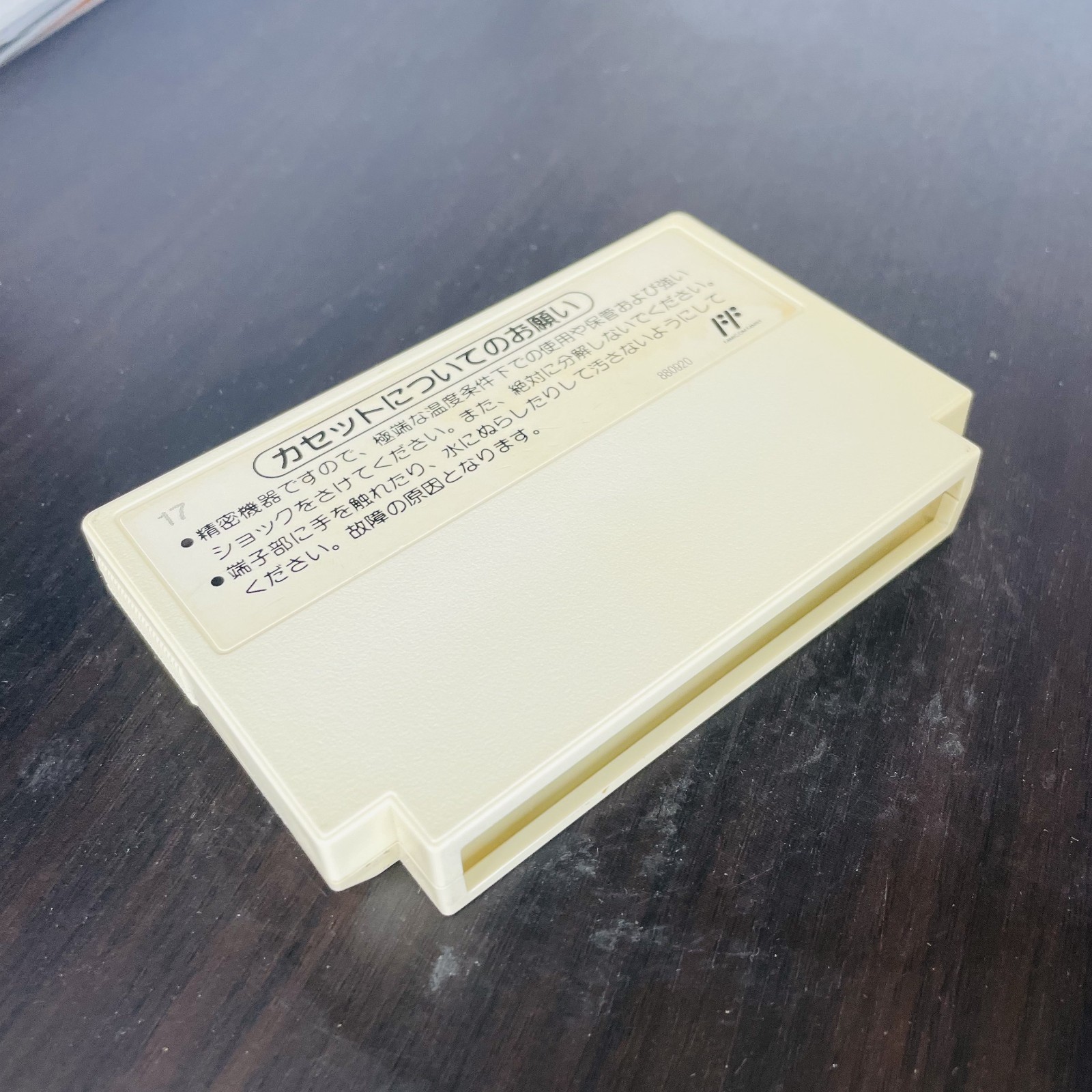 Dr. Mario Nintendo Famicom 1990 Japanese Version HVC-VU Puzzle Retro Games