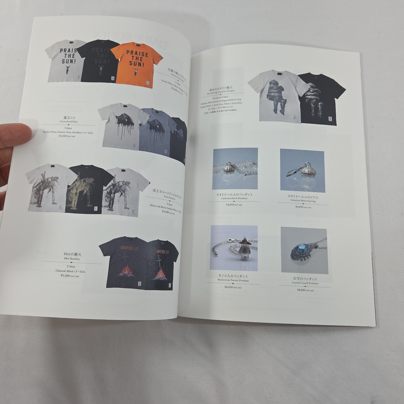 TORCH TORCH from Mamegyorai Catalog Vol 10 Elden Ring Dark Souls FROM SOFTWARE