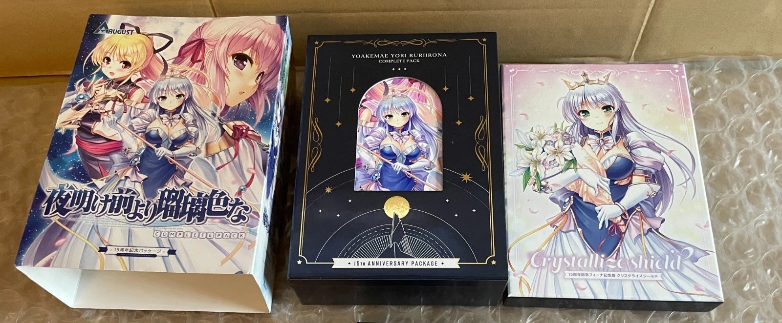 Yoake Mae yori Ruri Iro na 15th Anniversary Package Japanese PC VN Game Win USED