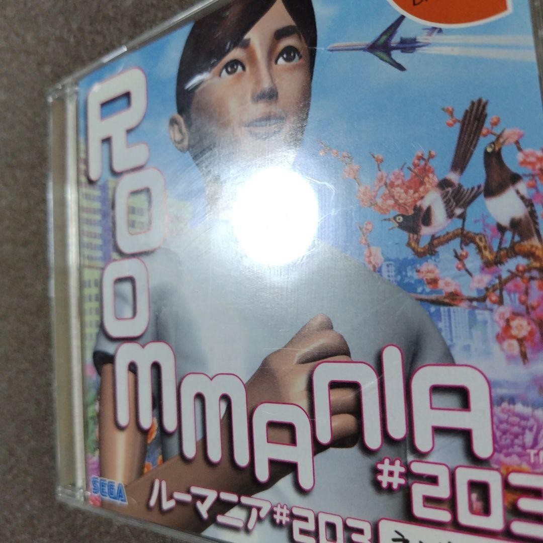 Romania #203 Nejitaihei Dreamcast