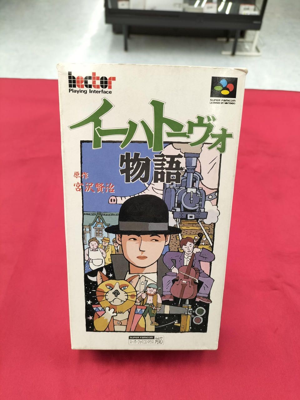 Hect Super Famicom Soft The Story of Ehatovo Used