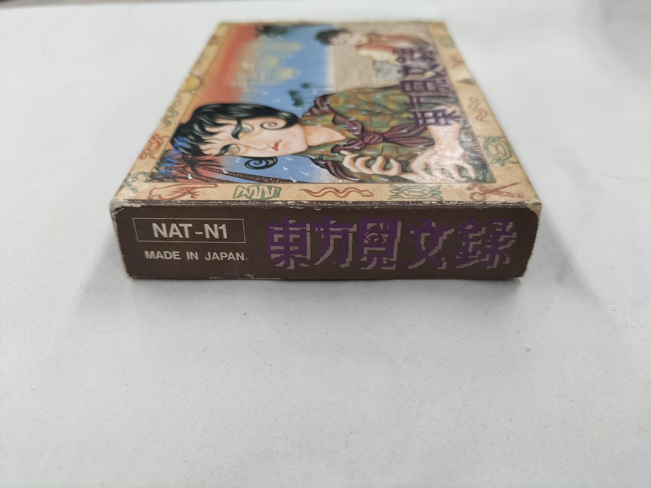 Natsume NAT-N1 Touhou Kenbunroku Famicom