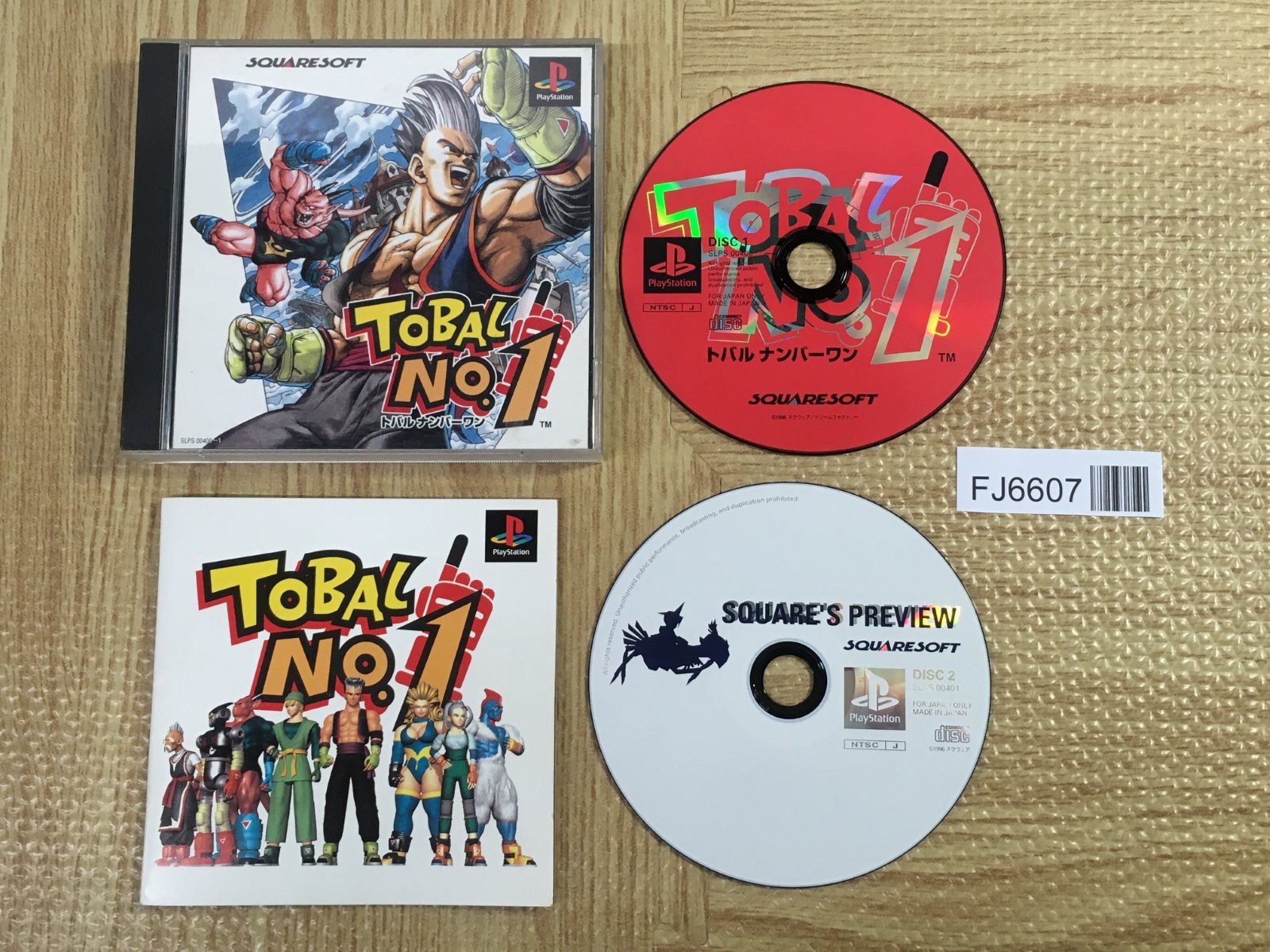 Tobal No.1 SONY PS1 Japan – FJ6607