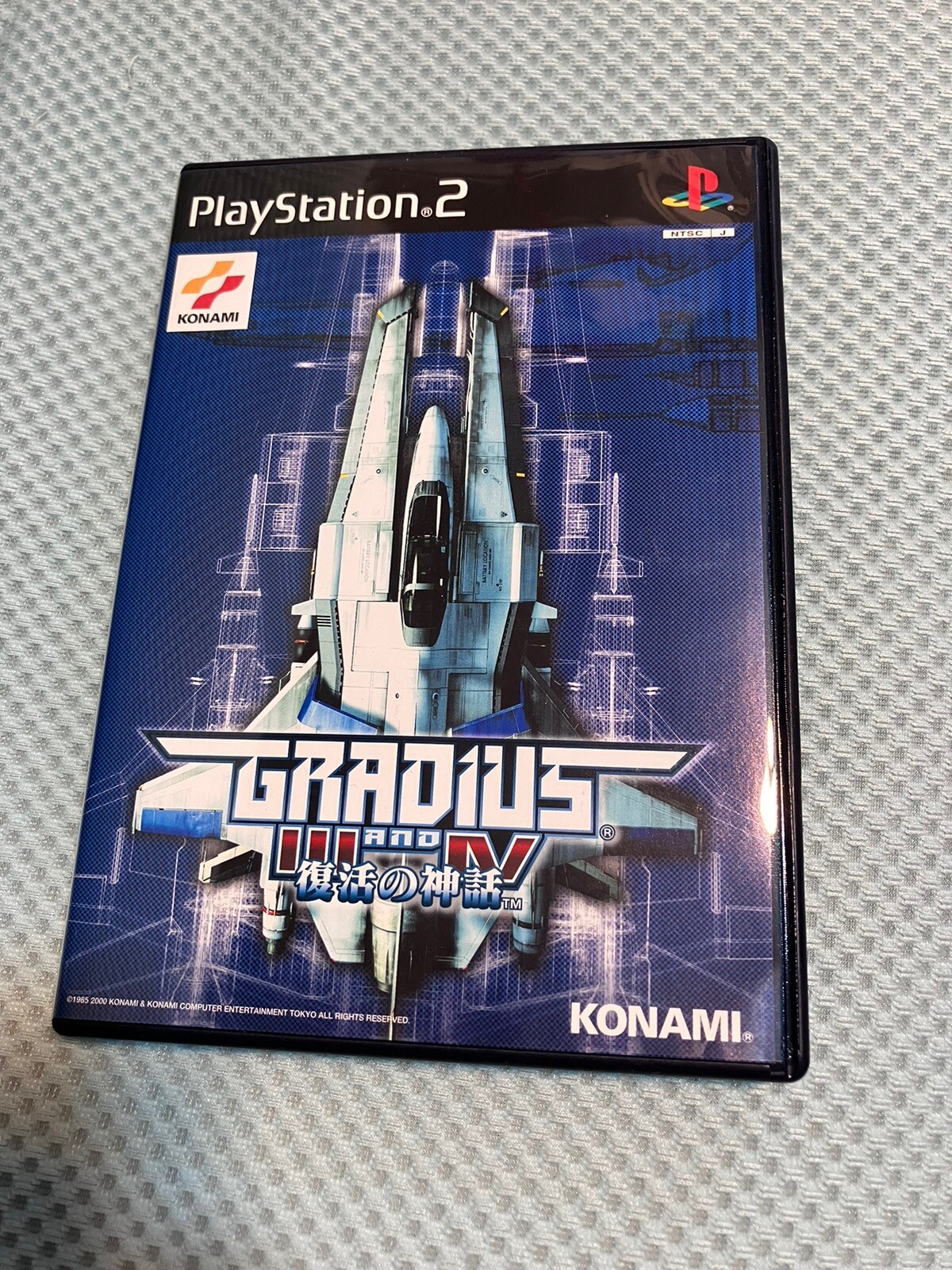 Gradius III and IV (Sony PlayStation 2, 2000) PS2 SLPM 62007