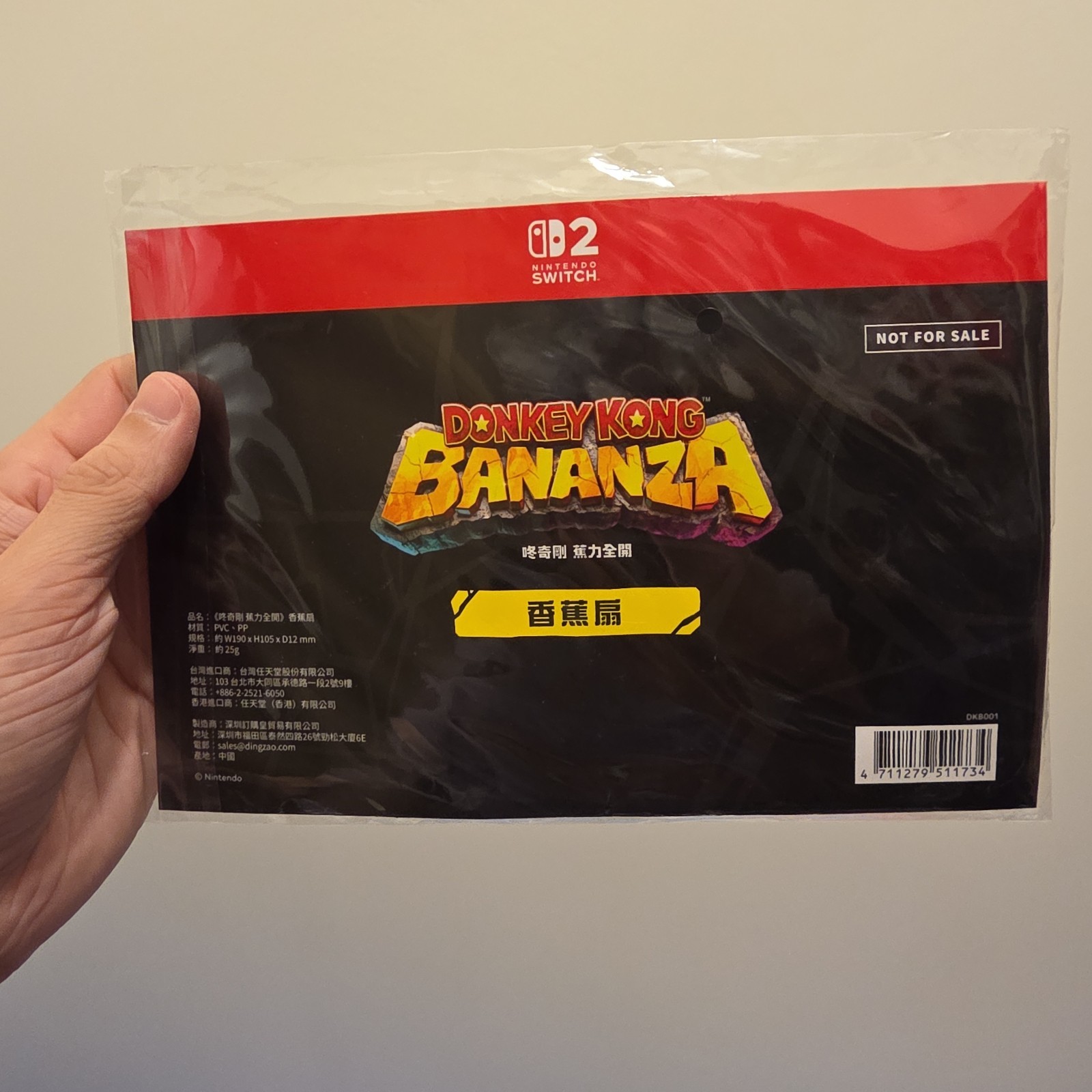 Donkey Kong Bananza Nintendo Switch 2 x2 Announce Amiibo Standee w Promo waver