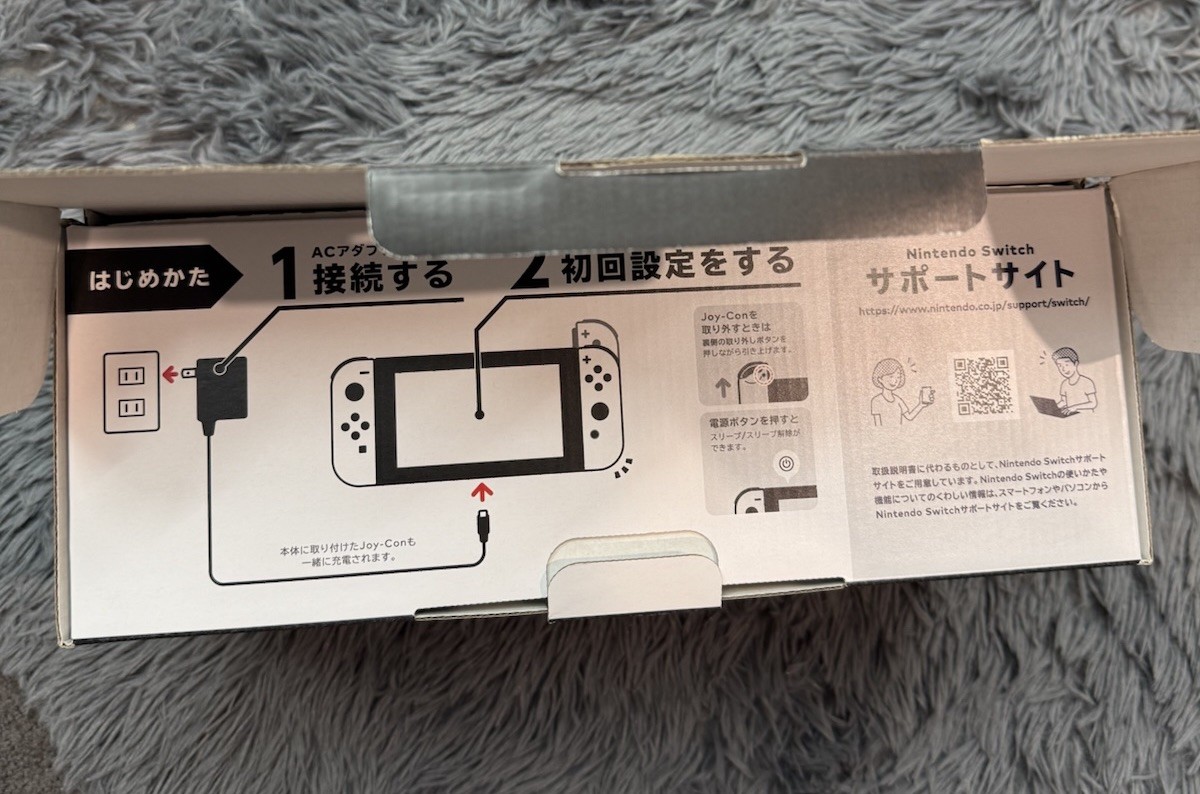 RARE Thunderbolt Project x Fragment x Pokemon Nintendo Switch + includes receipt