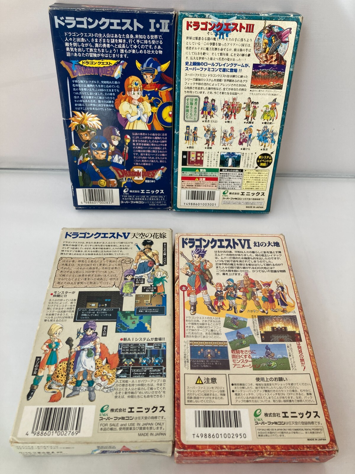 Dragon Quest 1-2 3 5 6 Warrior CIB SFC Super Famicom SNES NTSC-J Japan import