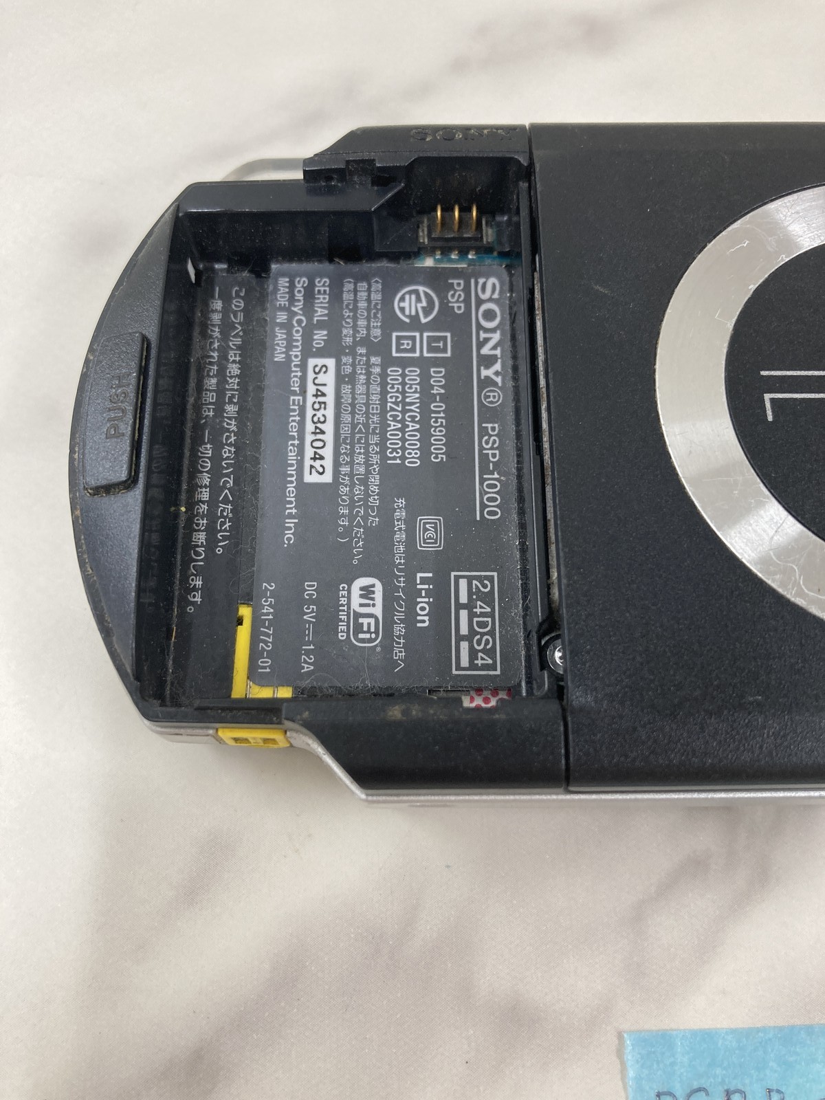 Used Black PSP-1000 Console only | Tested | US Shipping | PSPB#007