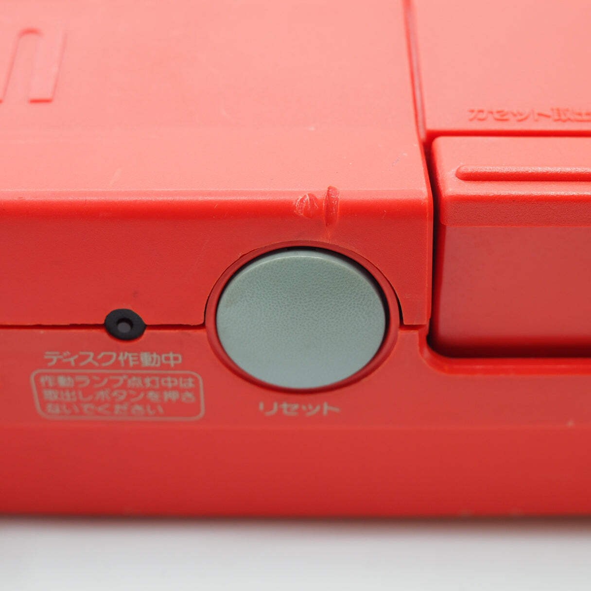 Sharp Twin Famicom Console system AN-500R Red + Magnetic head protection sheet