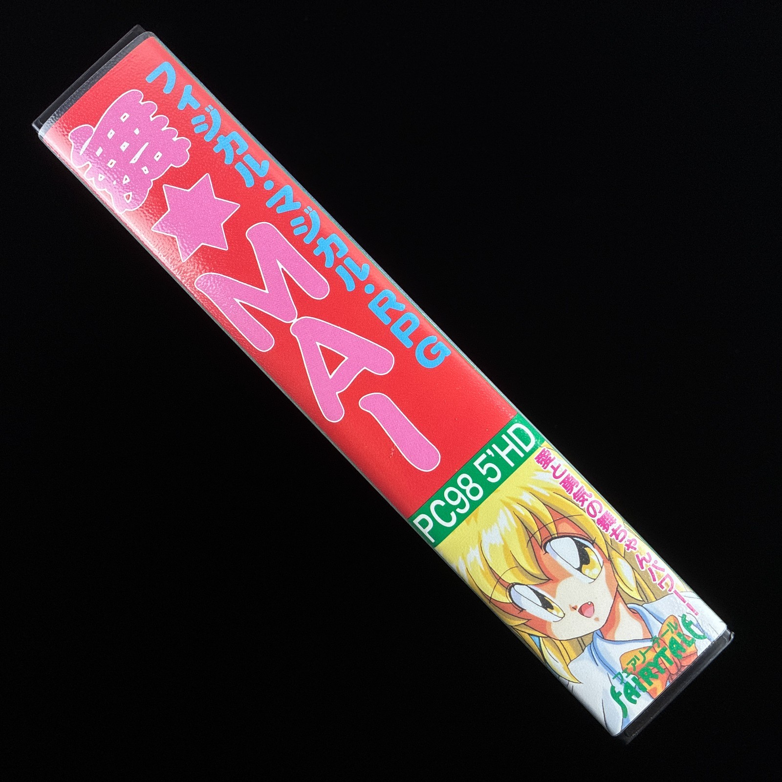 1991 Fairytale Mai MAI Funifuni Papyuun RPG PC-9801 PC98 5″ VN Visual Novel Game