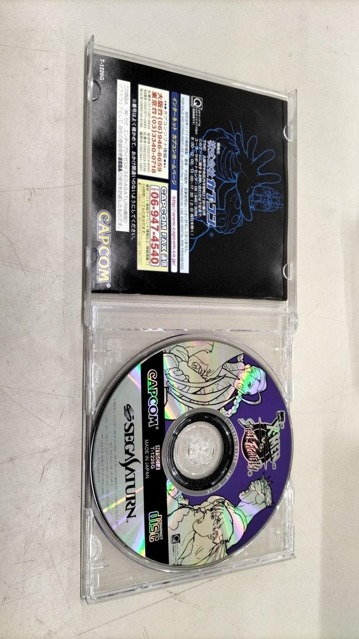 Sega Saturn Game X-Men vs. Street Fighter with 4MB Expansion RAM Cartridge Japan