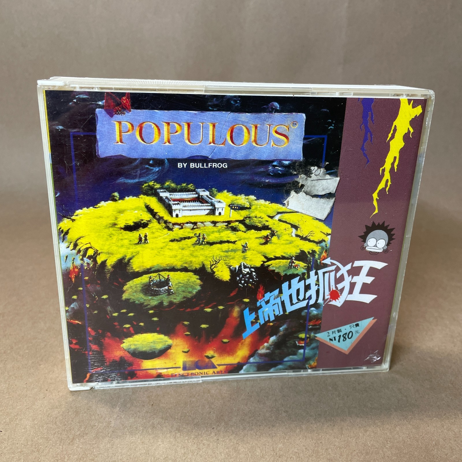 Populous China Taiwan IBM PC big box jewel case 5.25″ Maxis RARE Unusual