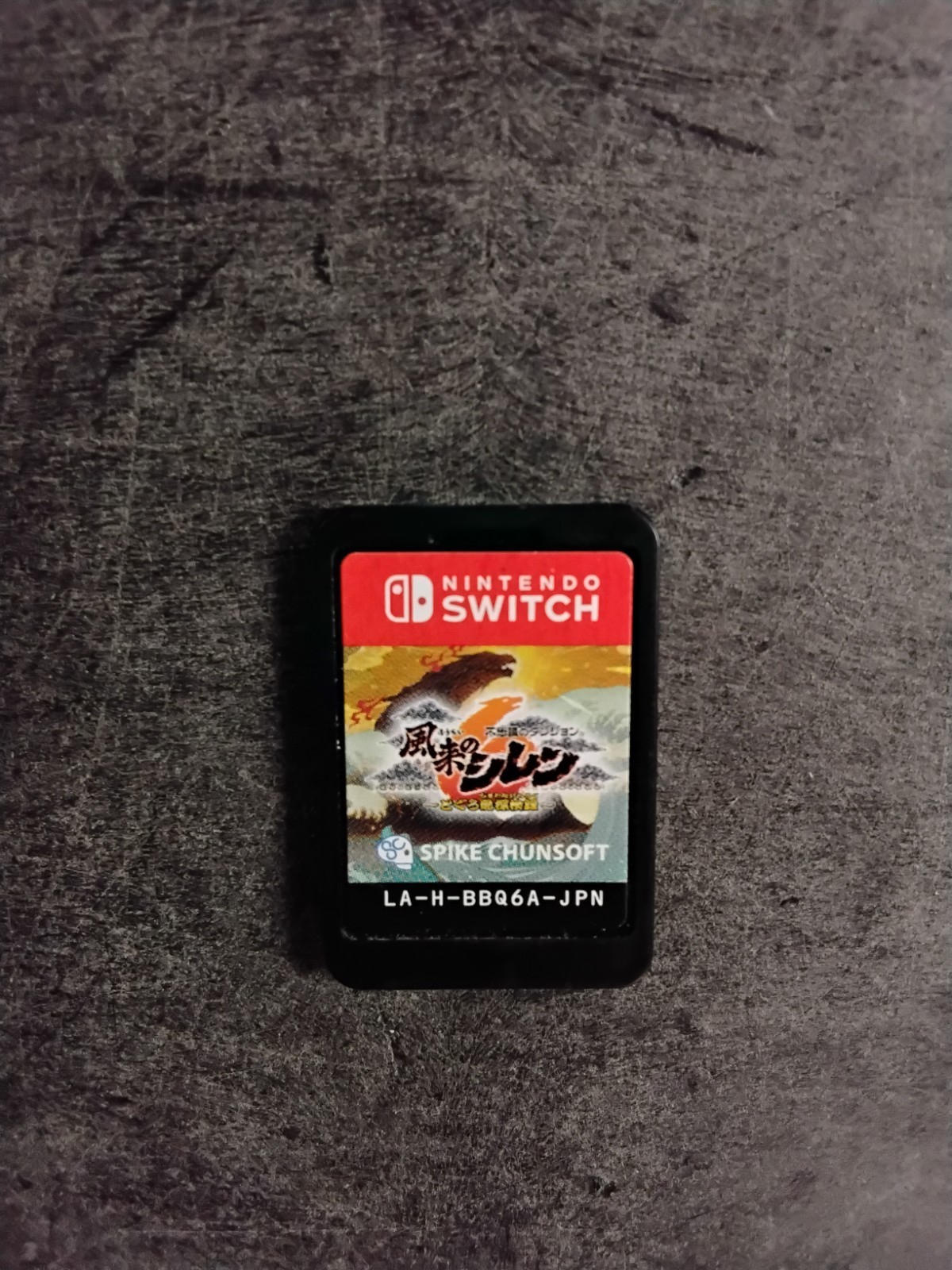 Spike Chunsoft Furai No Shiren6 Toguro Island Exploration Record Nintendo Switch