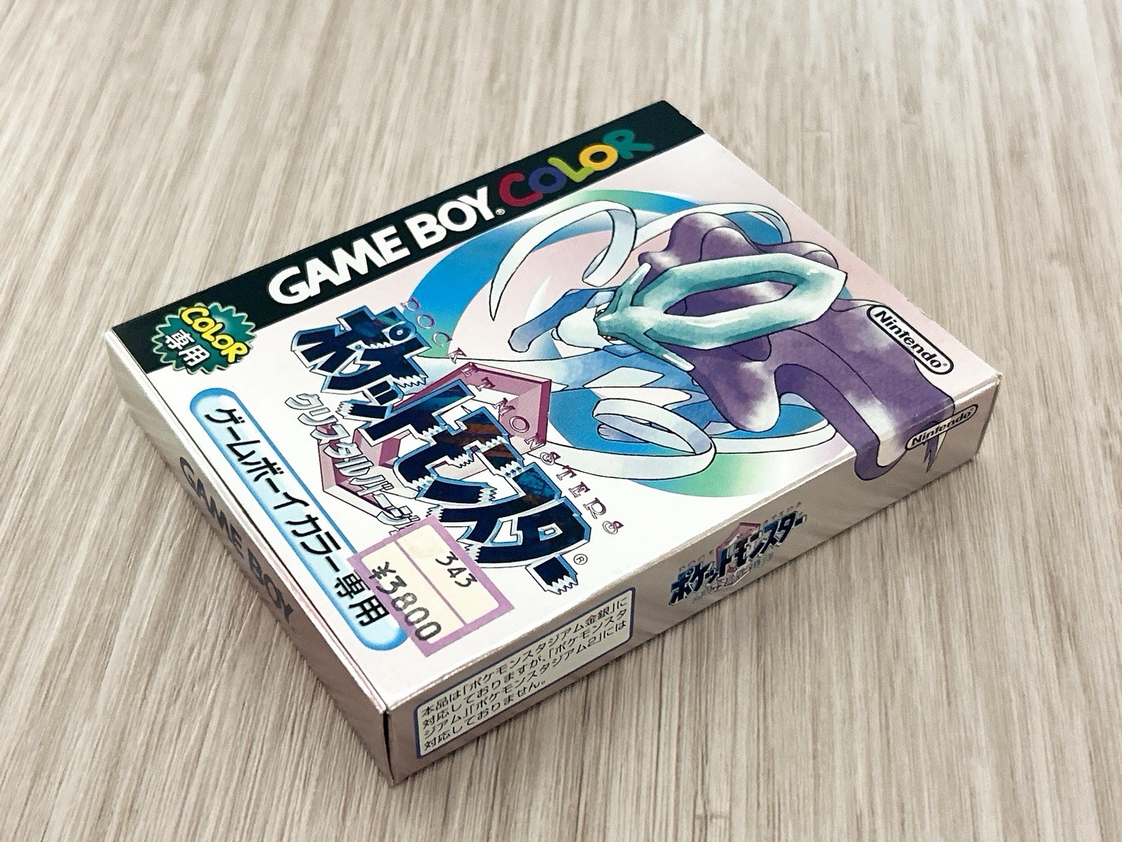Pokemon Crystal Gameboy Color Complete in Box CIB Japanese New Battery GBC