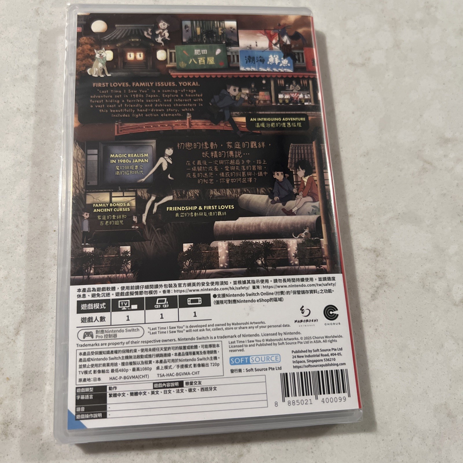 Last Time I Saw You Switch (Soft Source) (Region Free)