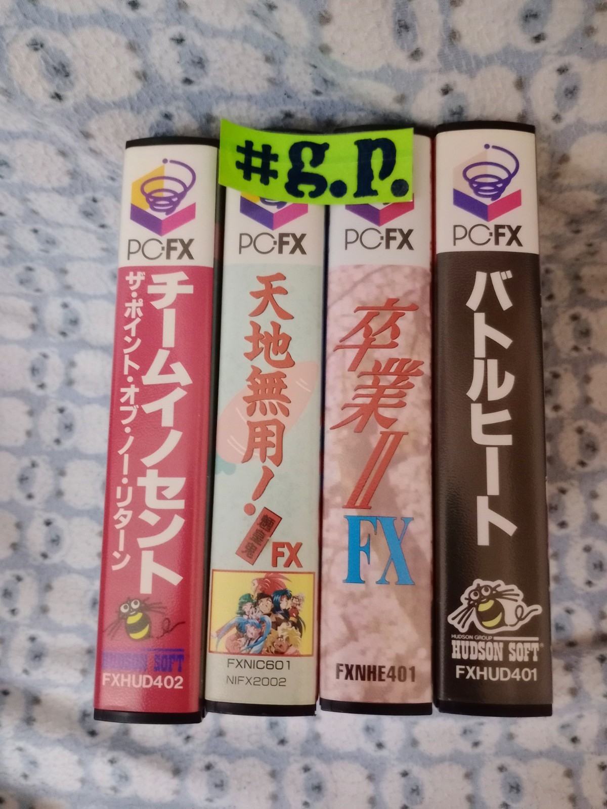 NEC PC-FX Games
