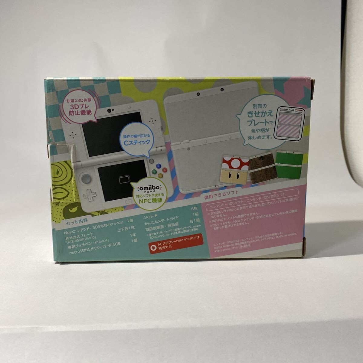 New Nintendo 3DS White Console with Custom Plates 3DS Memory Card Missing