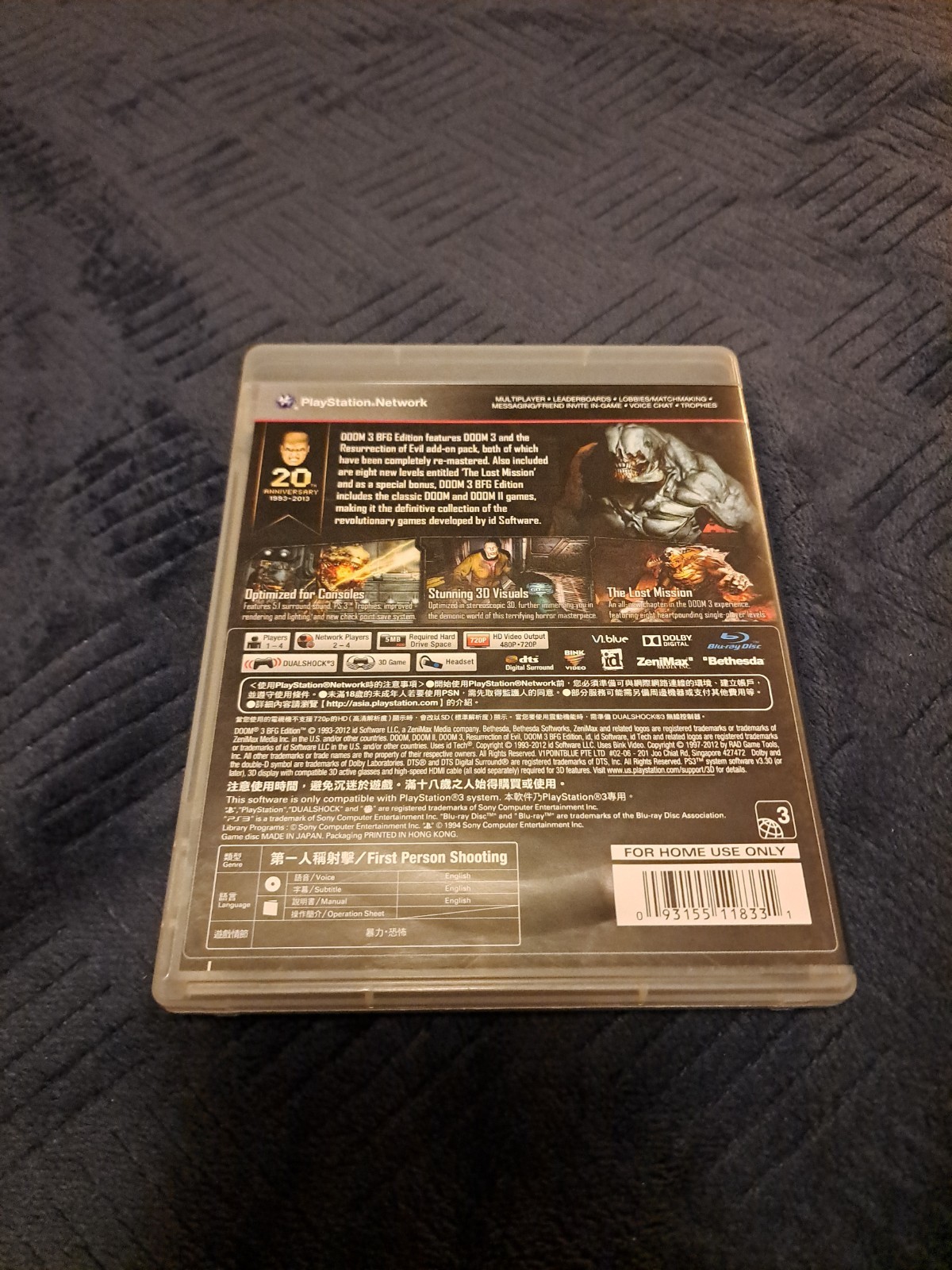 Doom 3 BFG Edition (English) (Asia) (Sony PlayStation 3 PS3) CIB