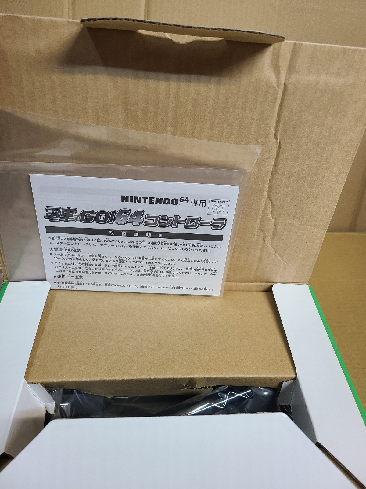 Nintendo64 Densha de Go Controller + Densha de Go! 64 Japan N64 Taito #S03
